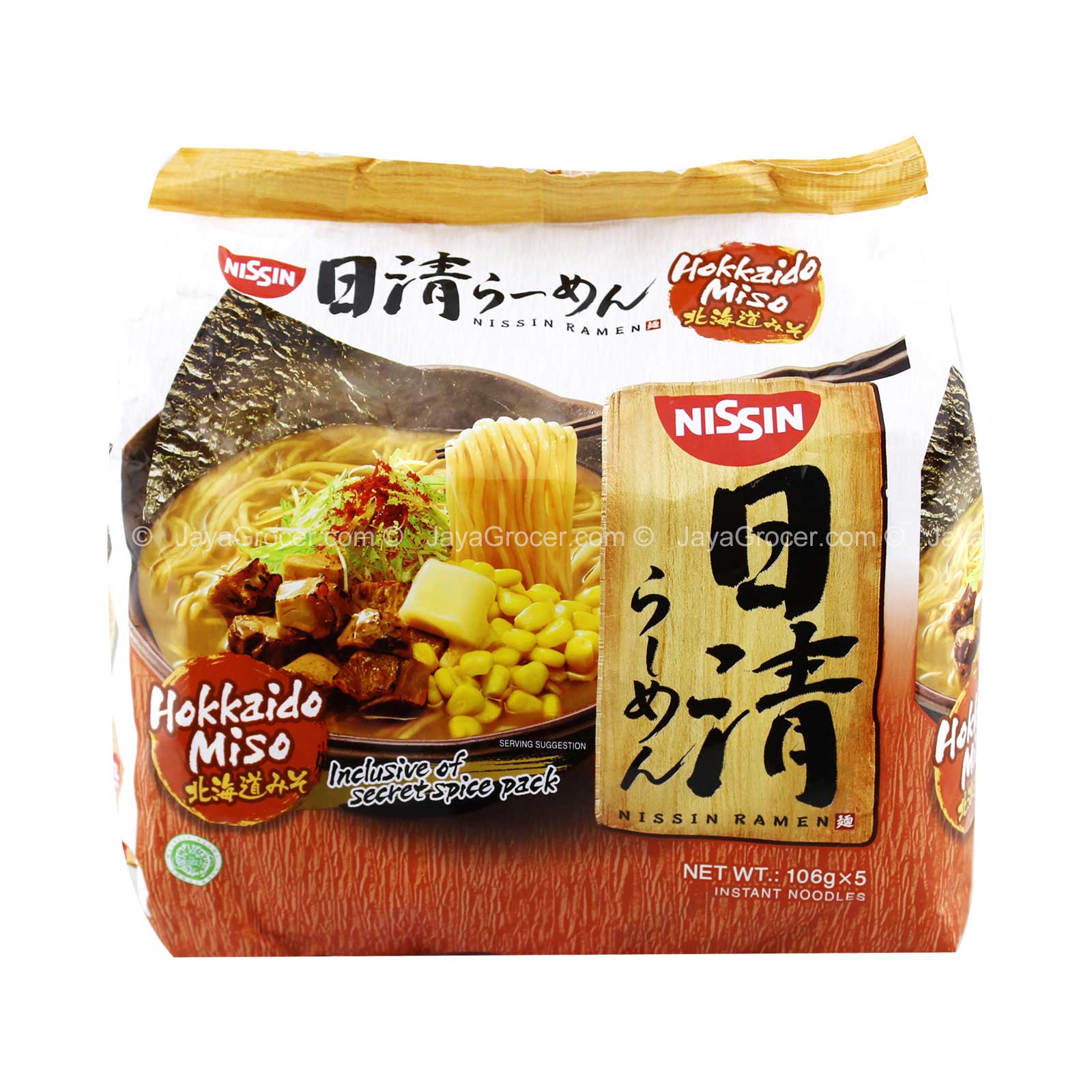 Nissin Japanese Ramen Hokkaido Miso Instant Noodle 106g x 5 - Image 2