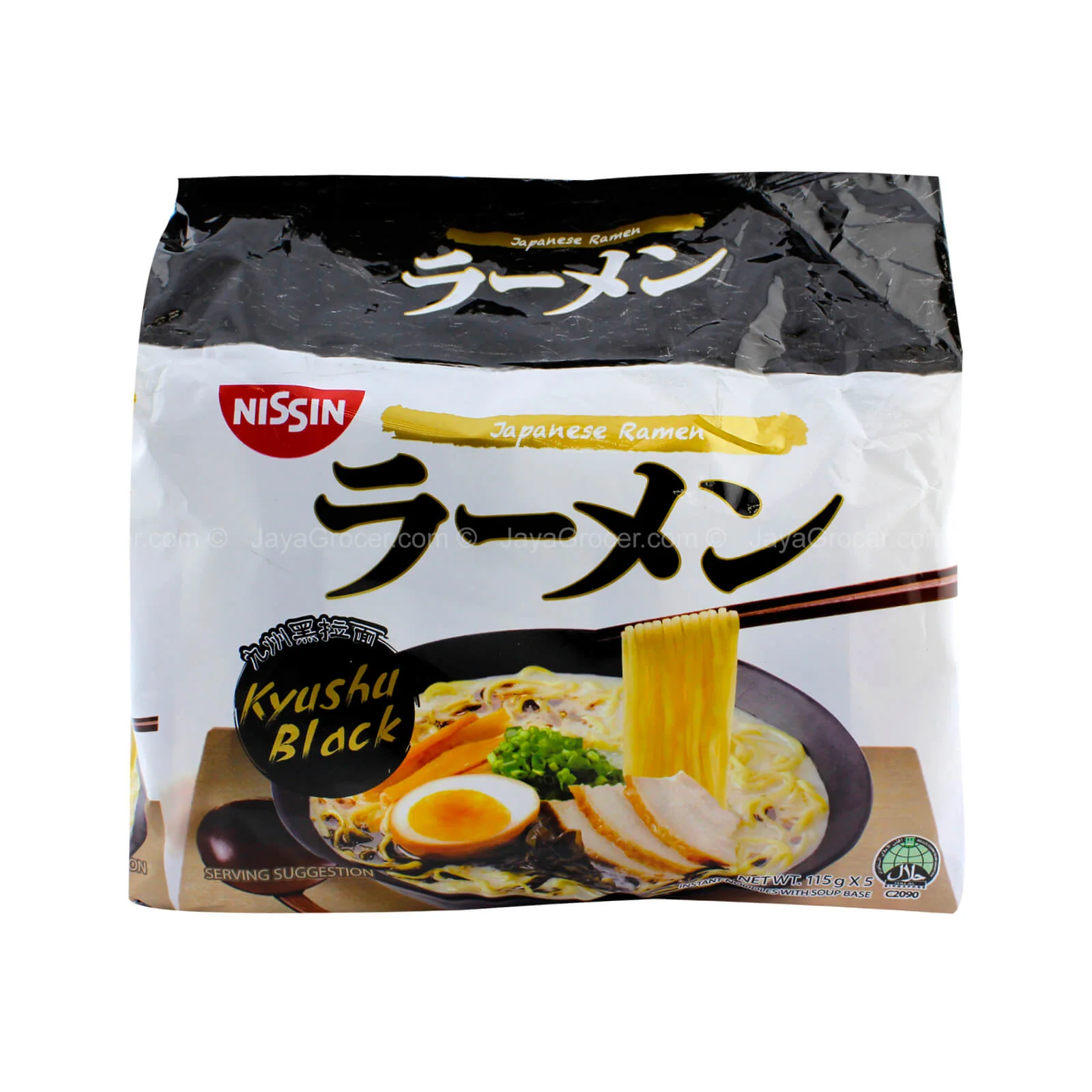 Nissin Kyushu Black Japan Ramen Instant Noodle 115g x 5 - Image 2