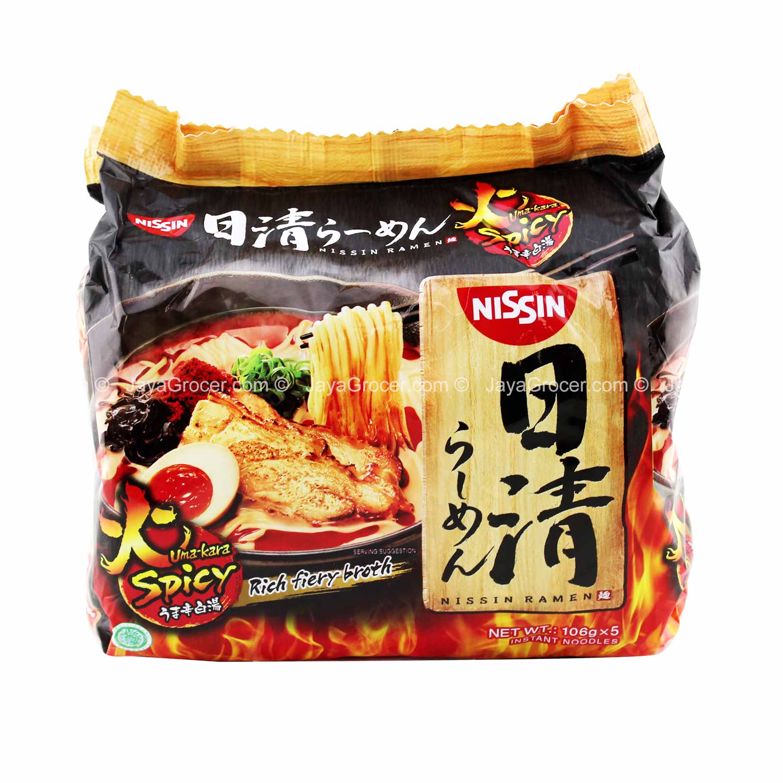 Nissin Ramen Kyushu Red 106g x 5 - Image 2