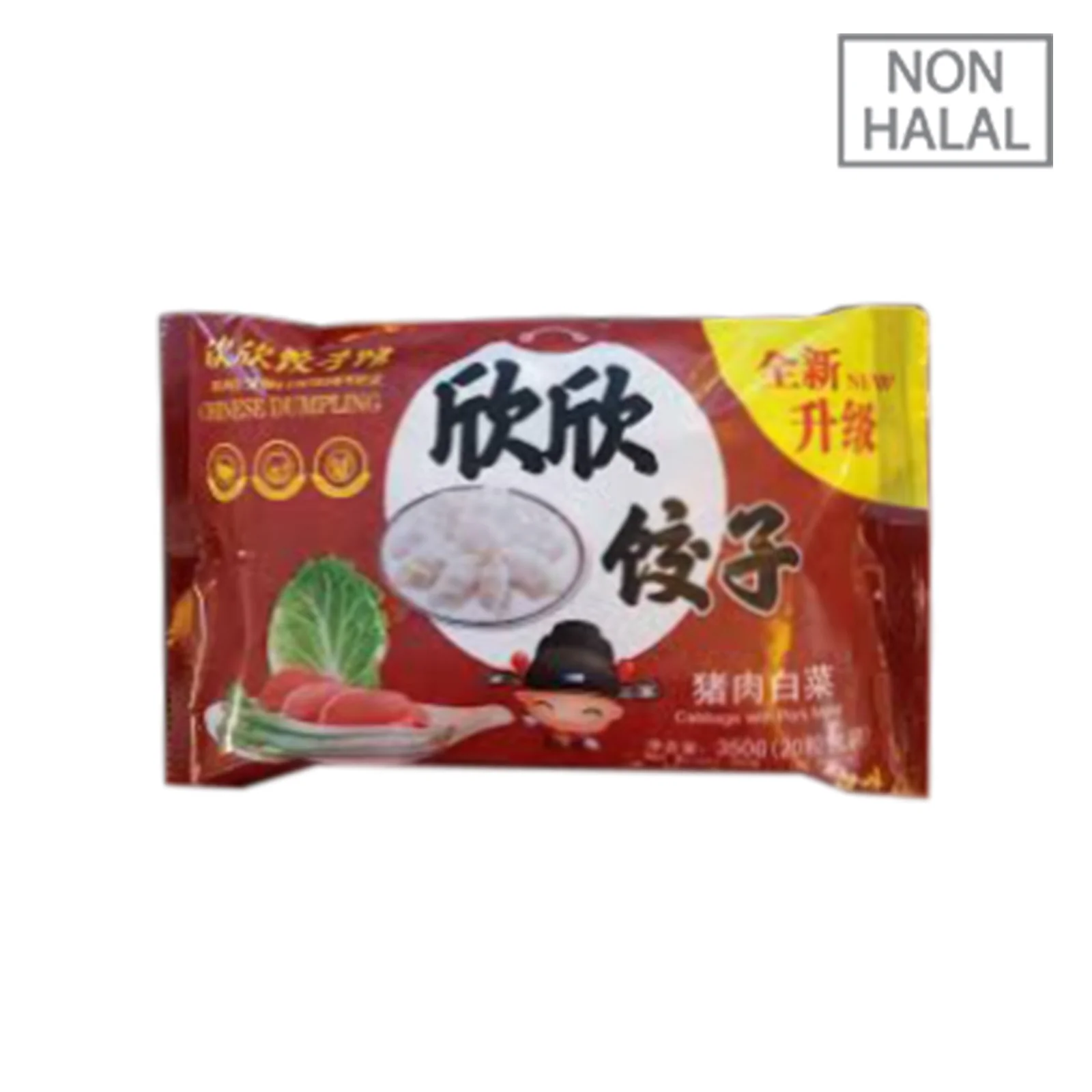 [NON-HALAL] Frozen Cabbage With Pork Dumpling 20pcs/pack 350g
