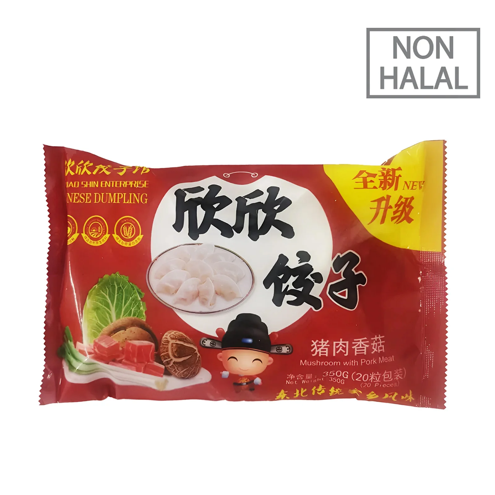 [NON-HALAL] Frozen Mushroom With Pork Dumpling 20pcs/pack 350g - Image 2