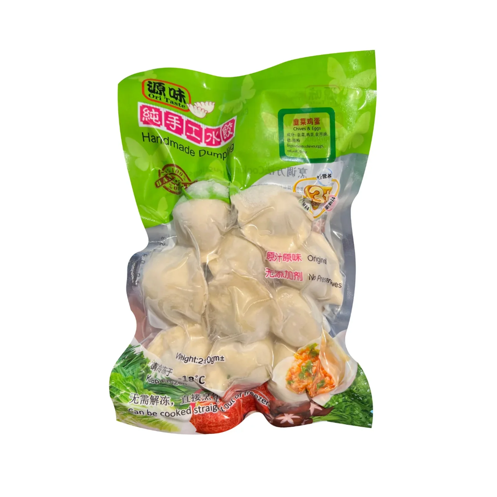 [NON-HALAL] Xin Hub Chives and Eggs 210g 10pcs/pack - Image 2