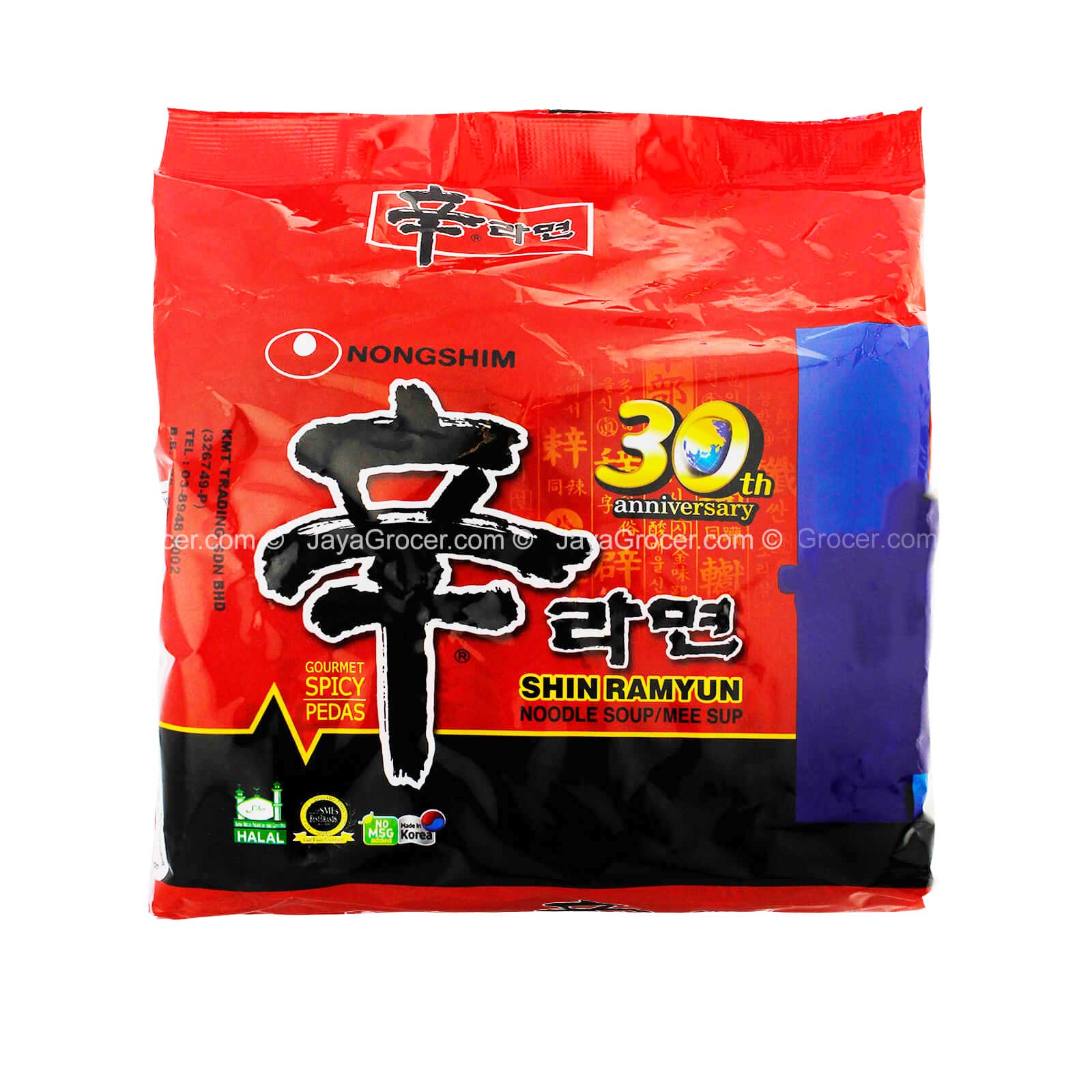 Nongshim Shin Ramyun 120g x 5 - Image 2