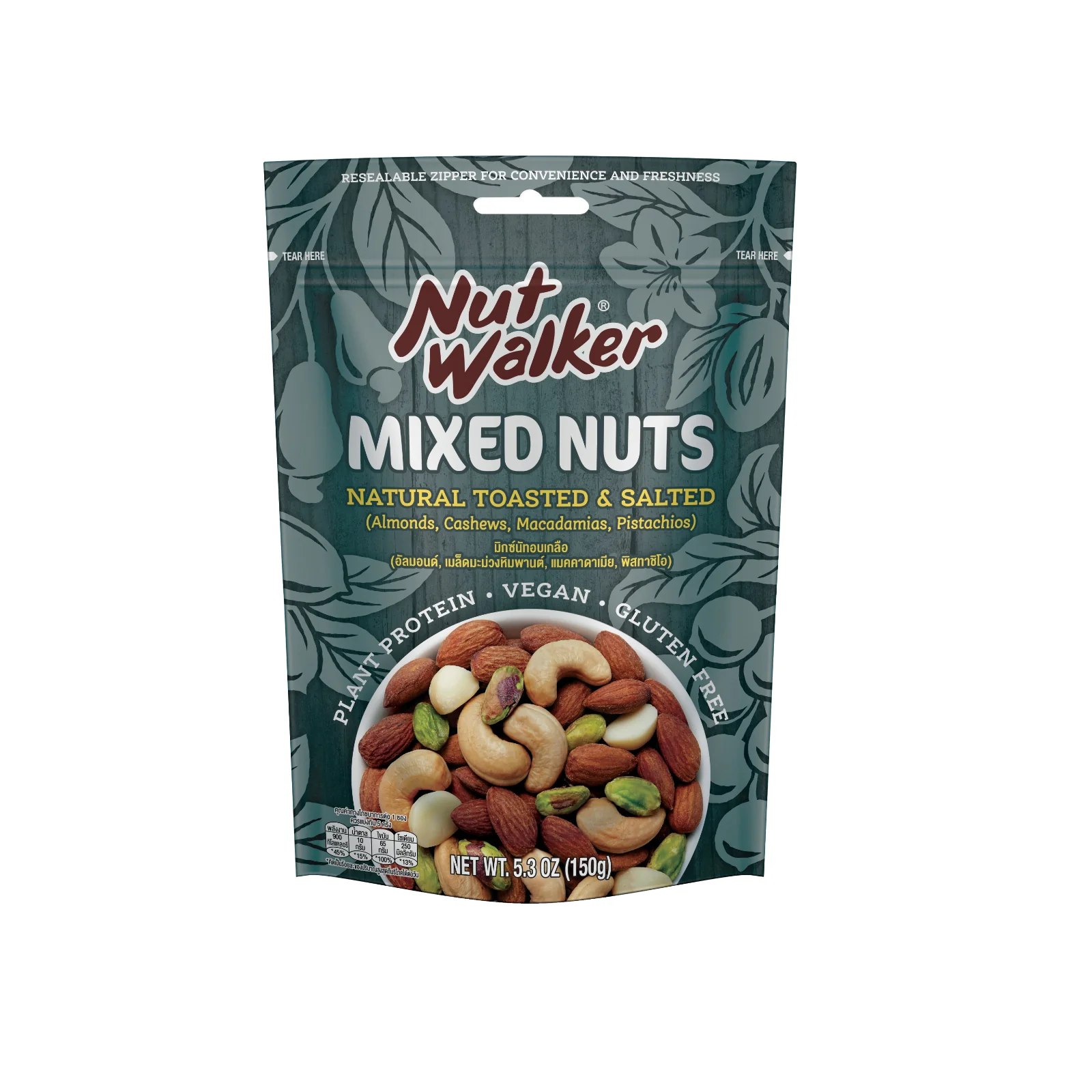 Nut Walker Natural Toasted and Salted Mixed Nuts 150g - Image 2