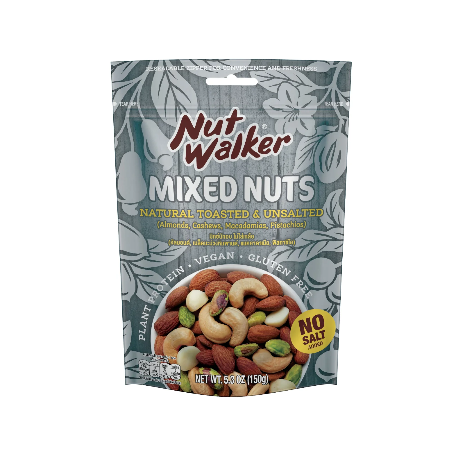 Nut Walker Natural Toasted and Unsalted Mixed Nuts 150g - Image 2