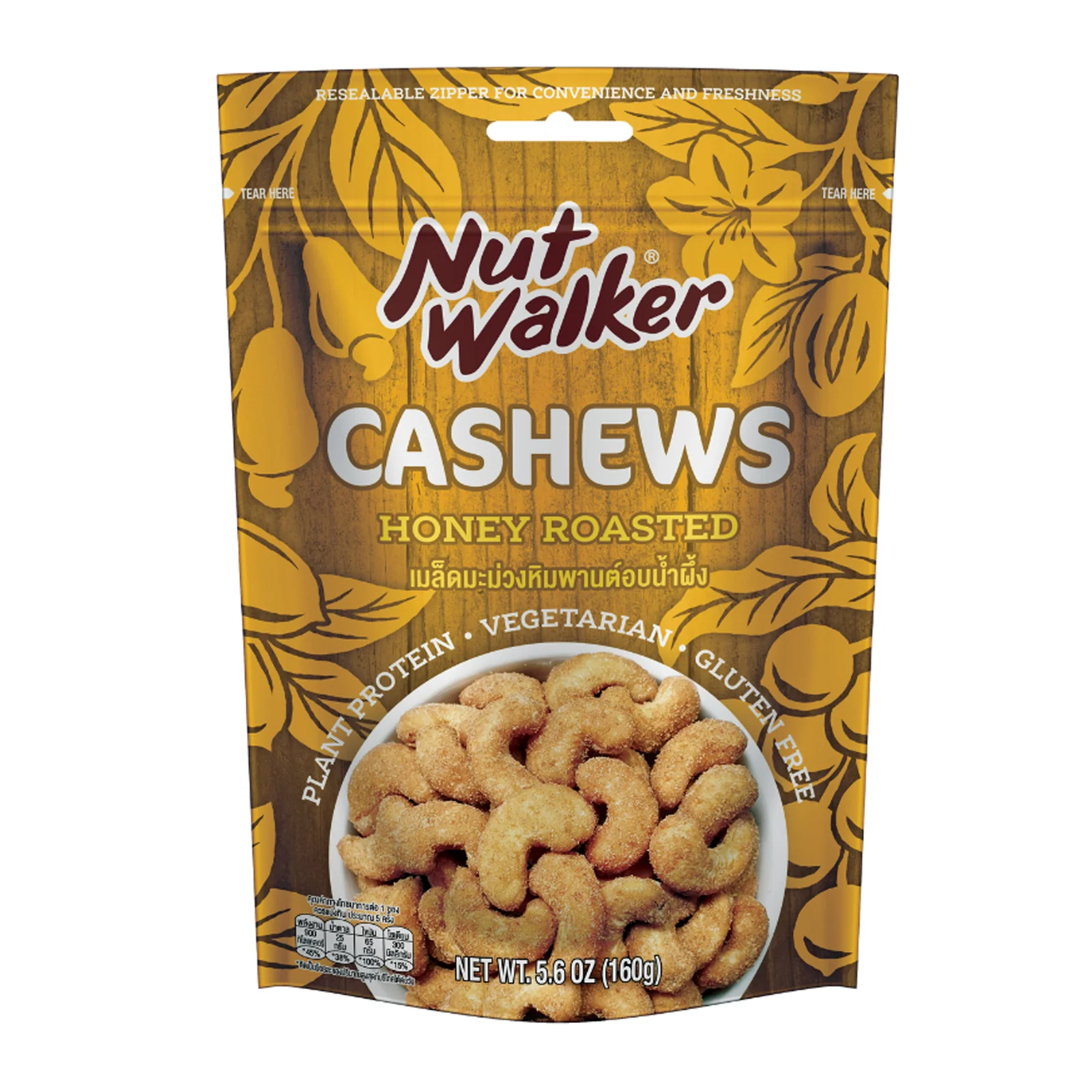 Nut Walker Roasted Honey Cashews 160g - Image 2