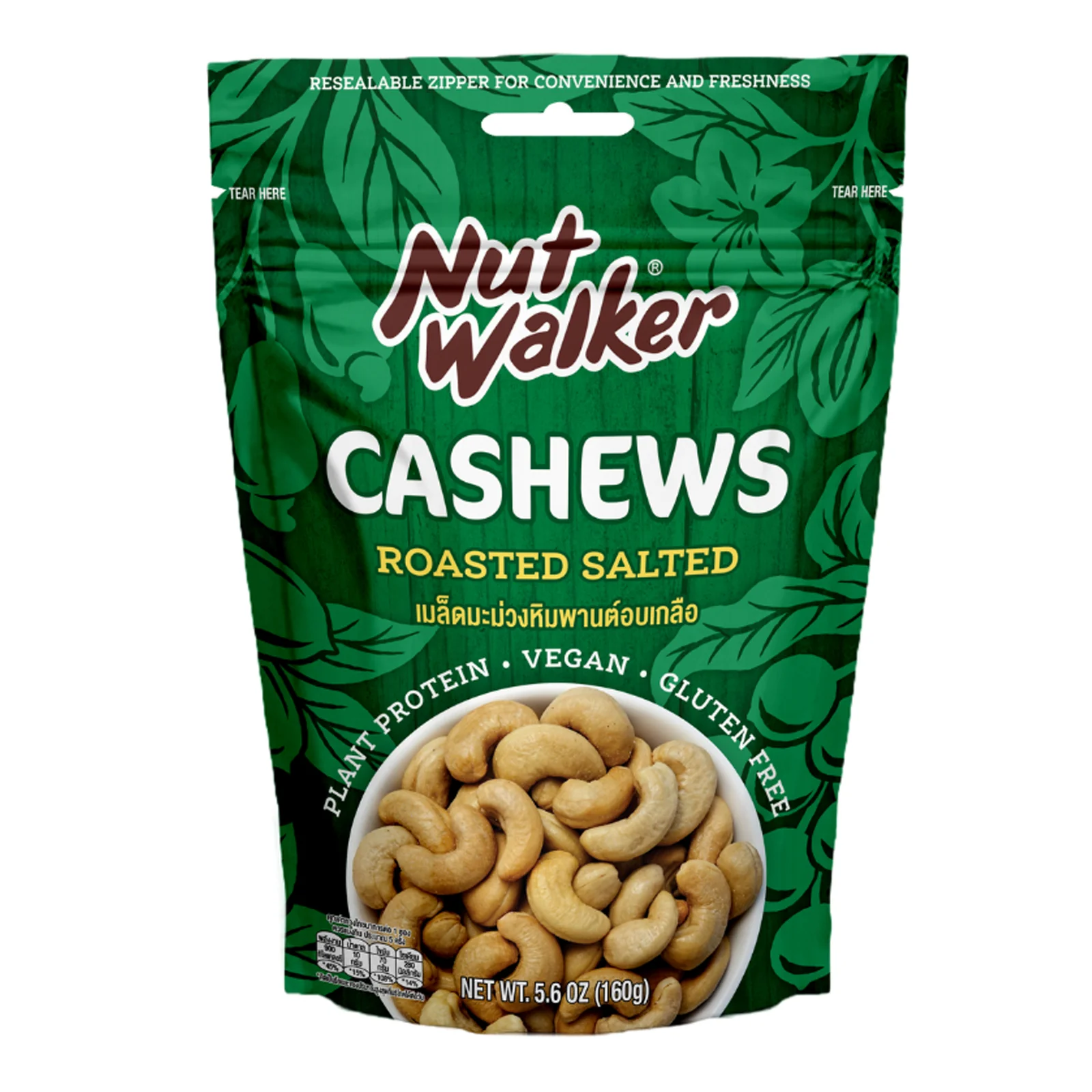 Nut Walker Roasted Salted Cashews 160g - Image 2