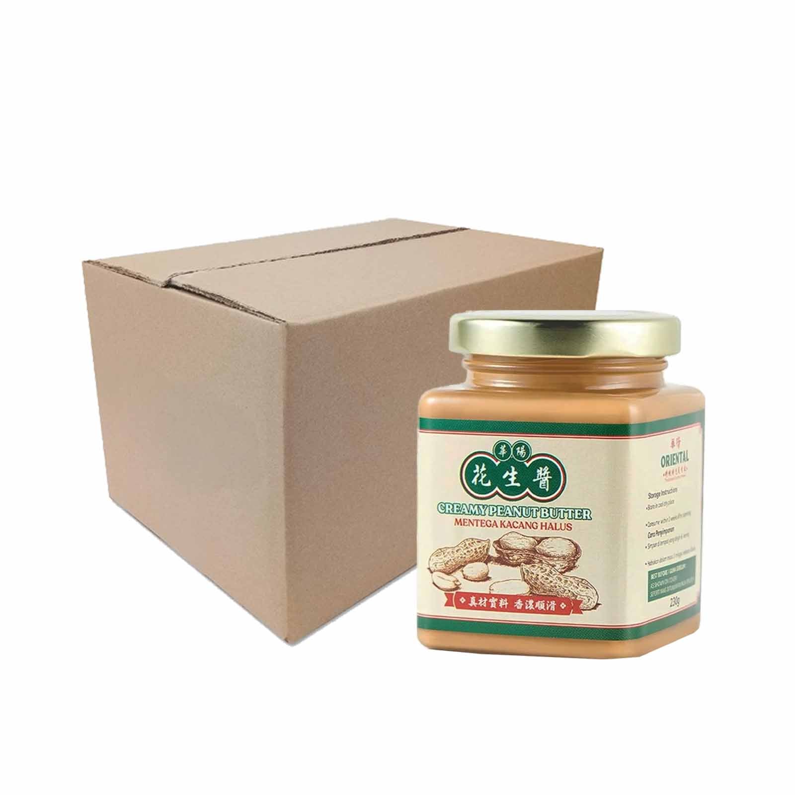 Oriental Creamy Peanut Butter 230g - Image 2