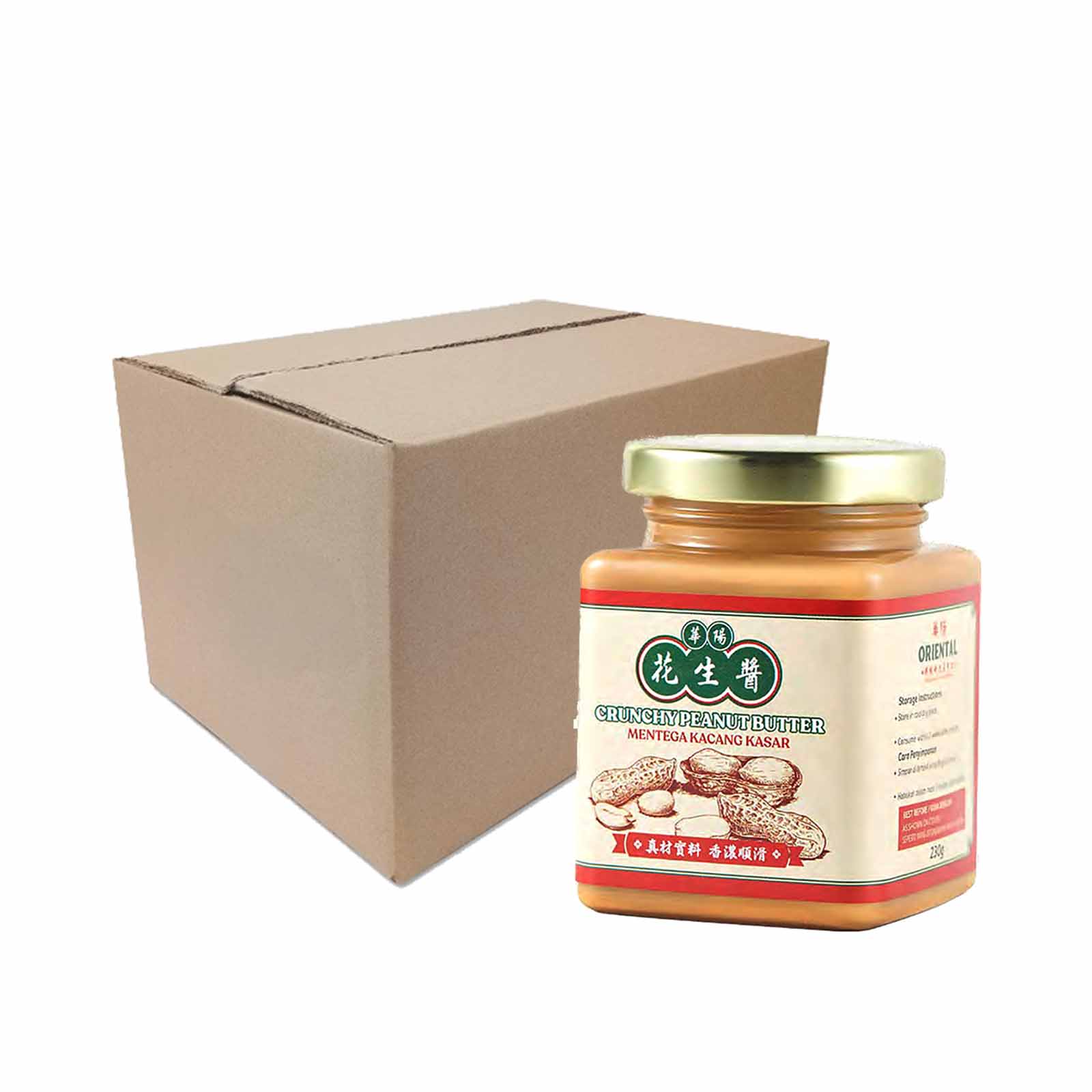 Oriental Crunchy Peanut Butter 230g - Image 2
