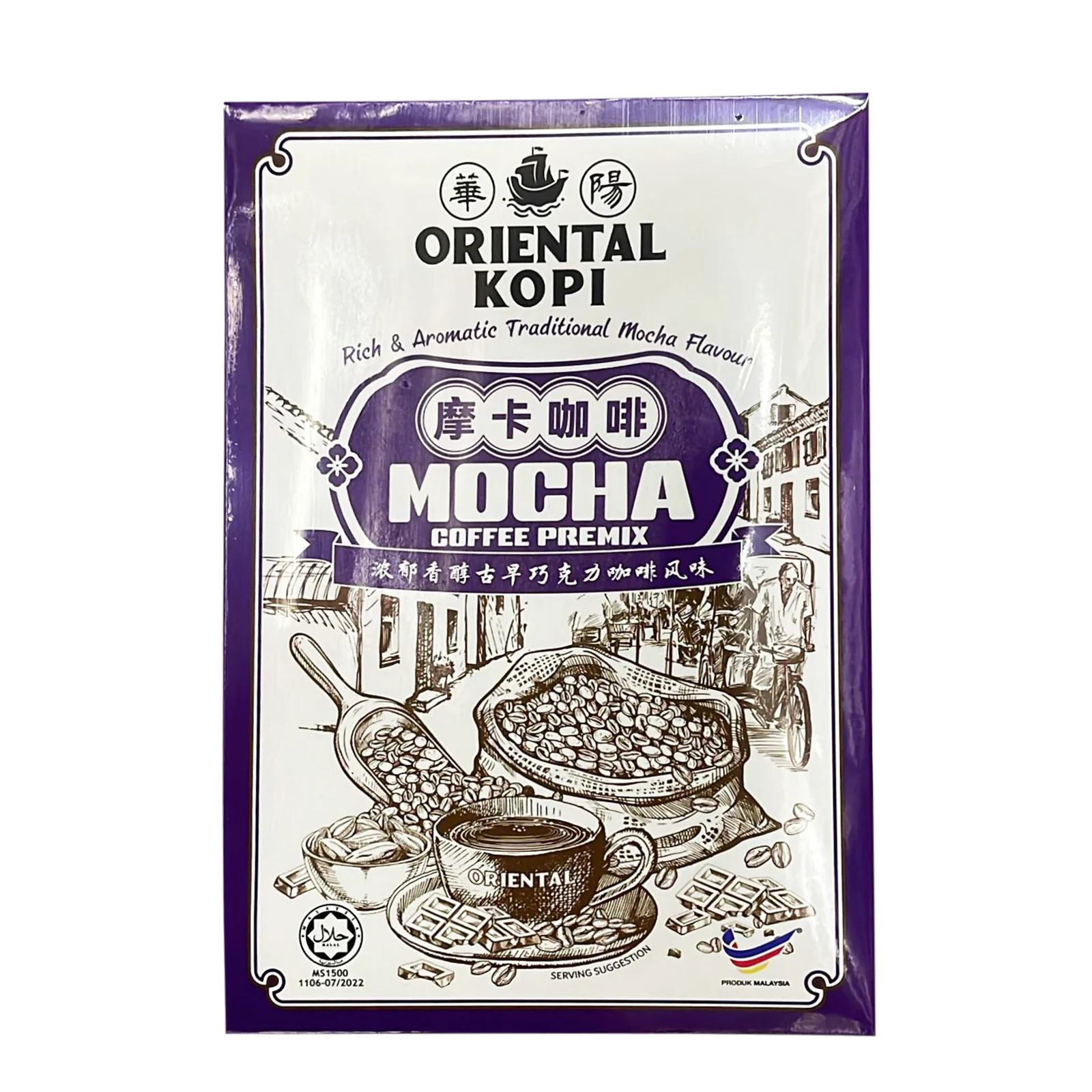 Oriental Mocha 40g x 10 - Image 3