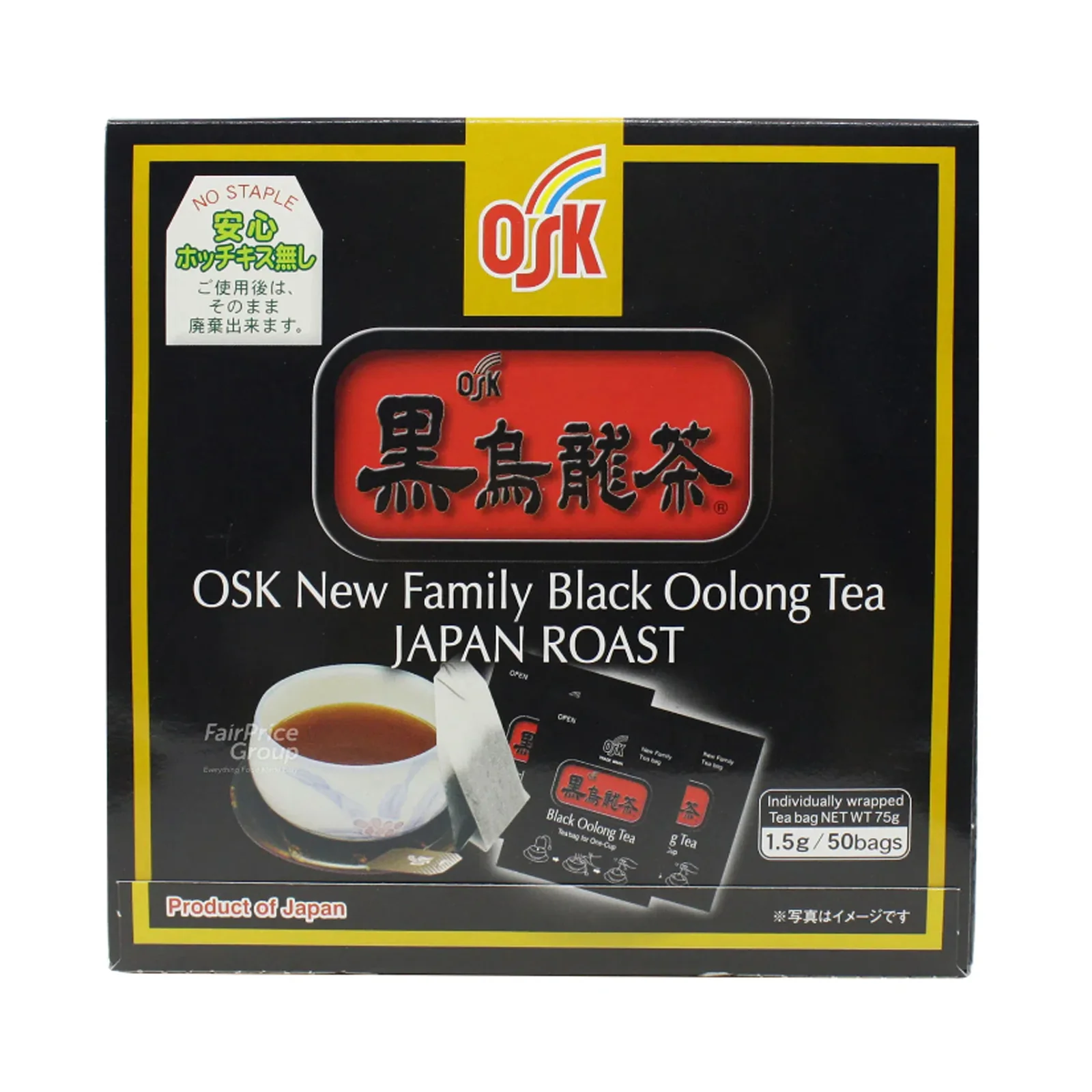 OSK Black Oolong Tea Japan Roast Tea Bags 50pcs/pack - Image 2