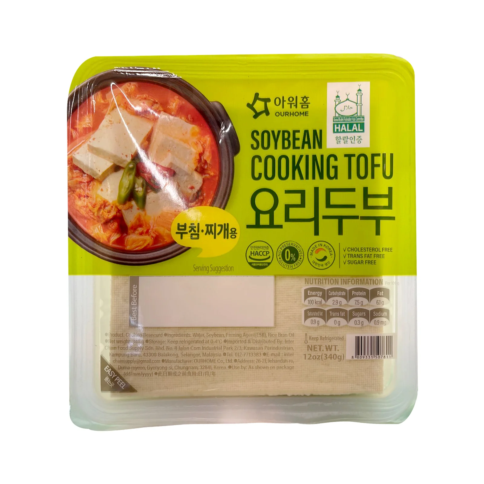 Ourhome Soybean Cooking Tofu 340g - Image 2