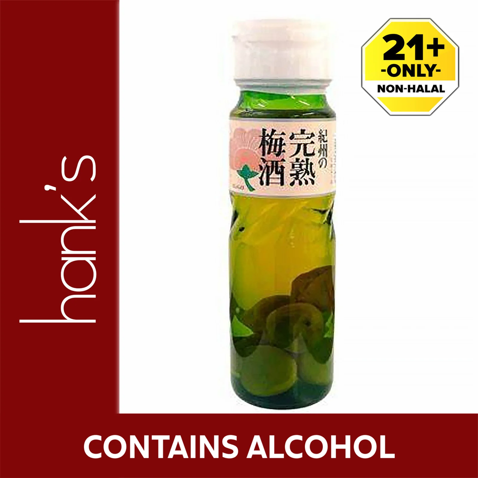 Ozeki Plum Kanjuku Umeshu 700ml