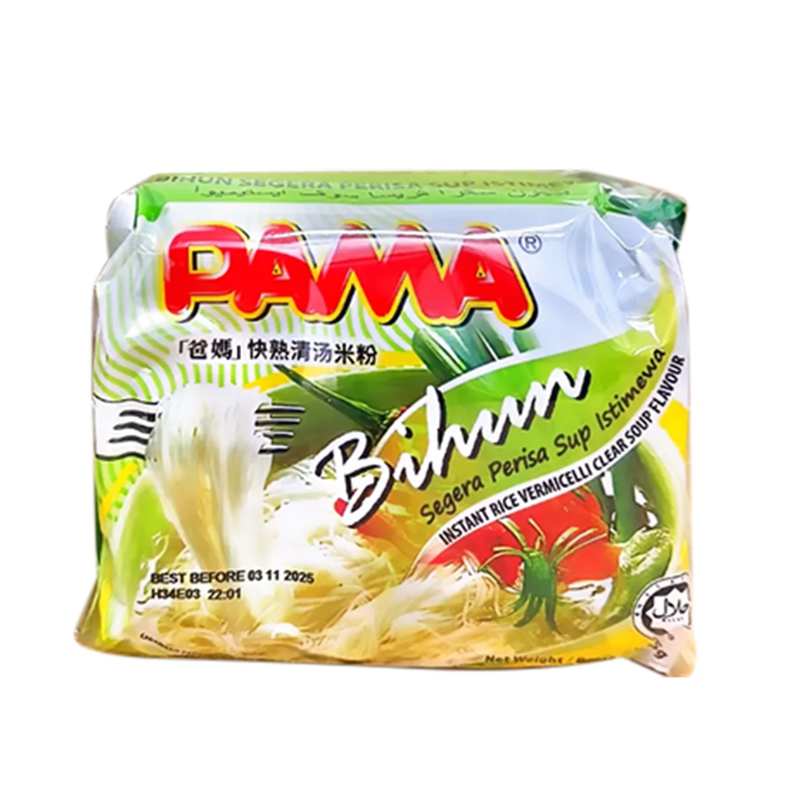 Pama Instant Rice Vermicelli 55g x 5 - Image 2
