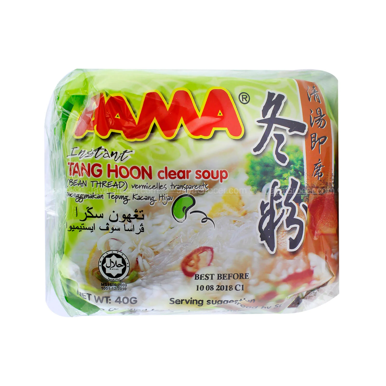 Pama Instant Tang Hoon 40g x 5 - Image 2
