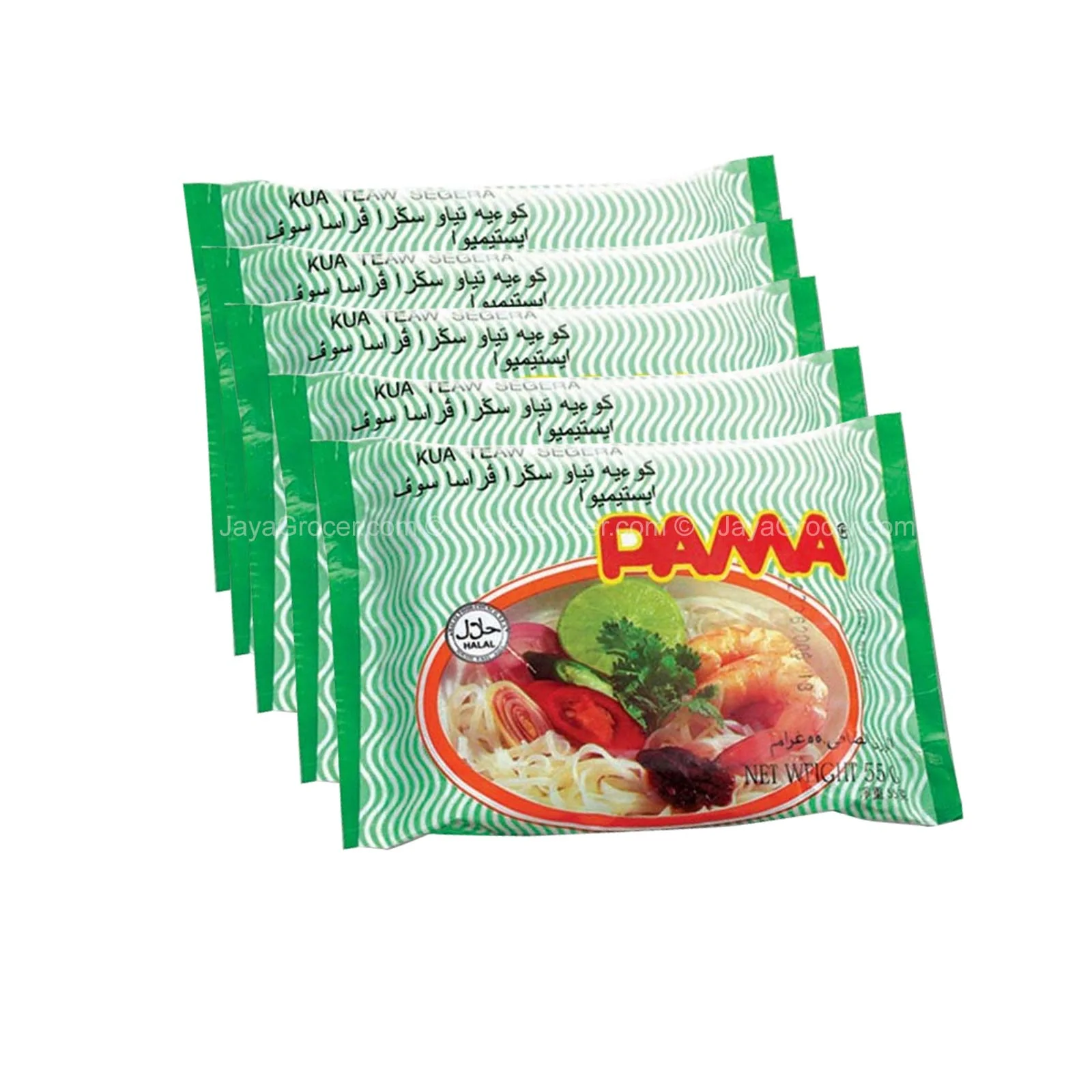 Pama Instant Kua Teow Clear Soup Flavour 55g x 5 - Image 2