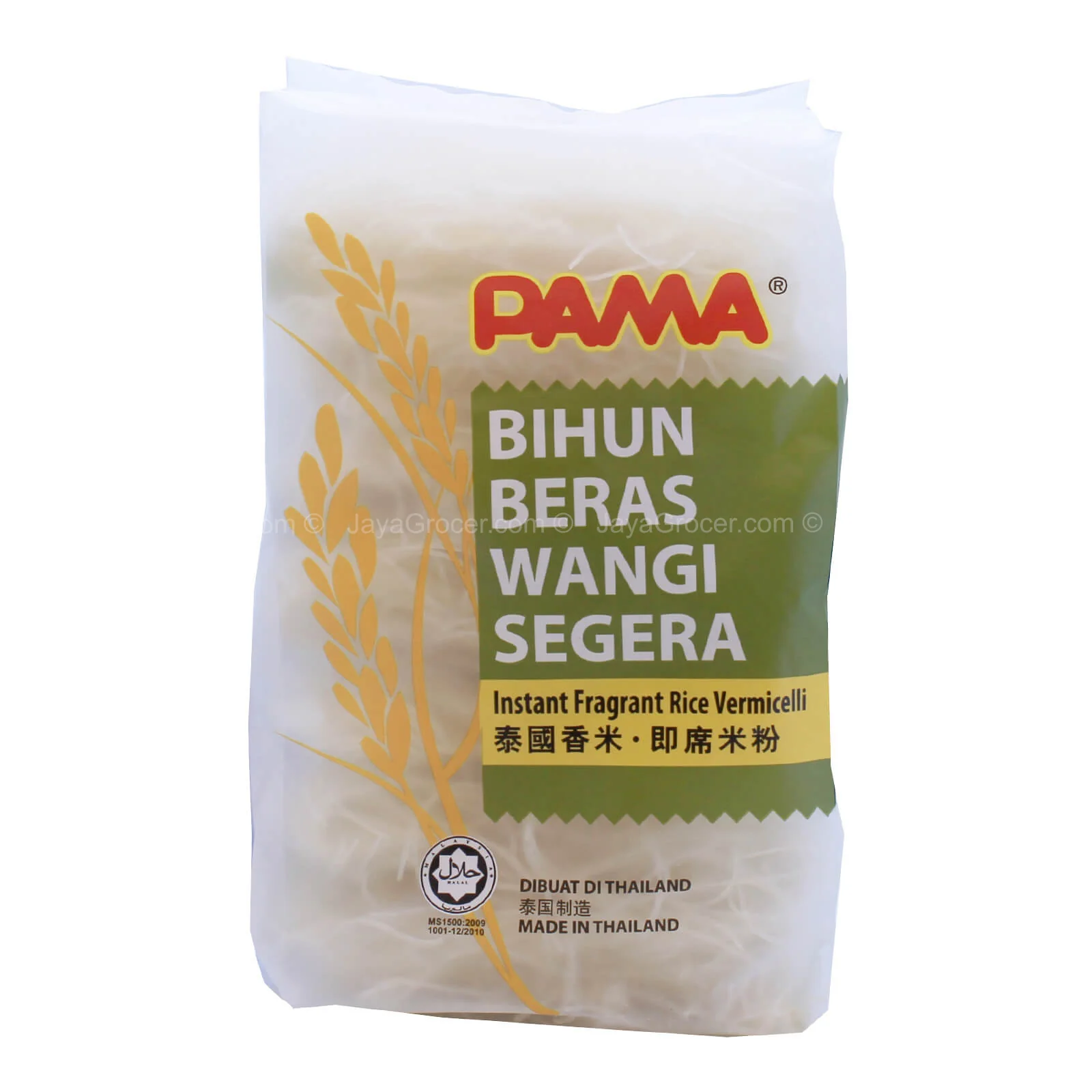 Pama Plain Bihun (Gold) 350g - Image 2
