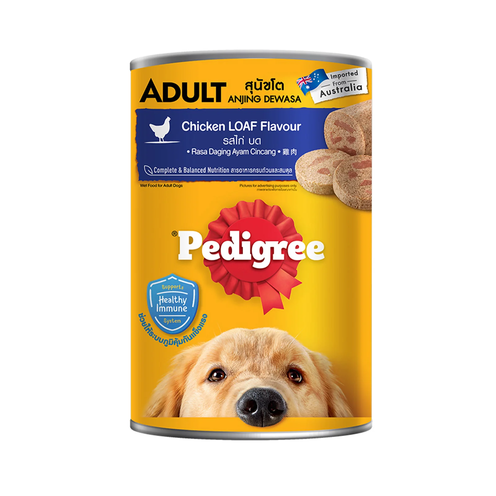 Pedigree Can (Chicken) 1.15kg - Image 2