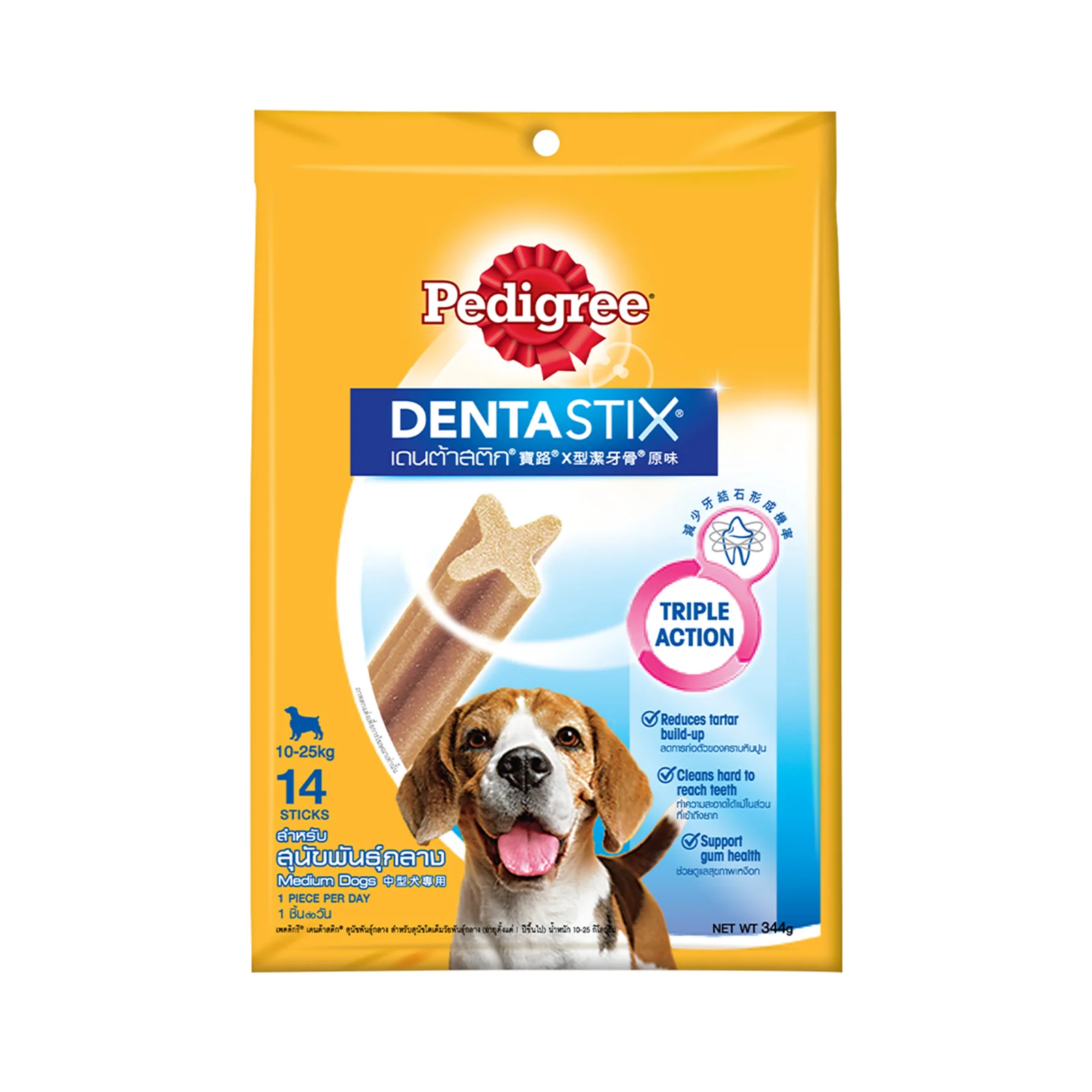 Pedigree Denta Stix M (14 Sticks) 344g - Image 2
