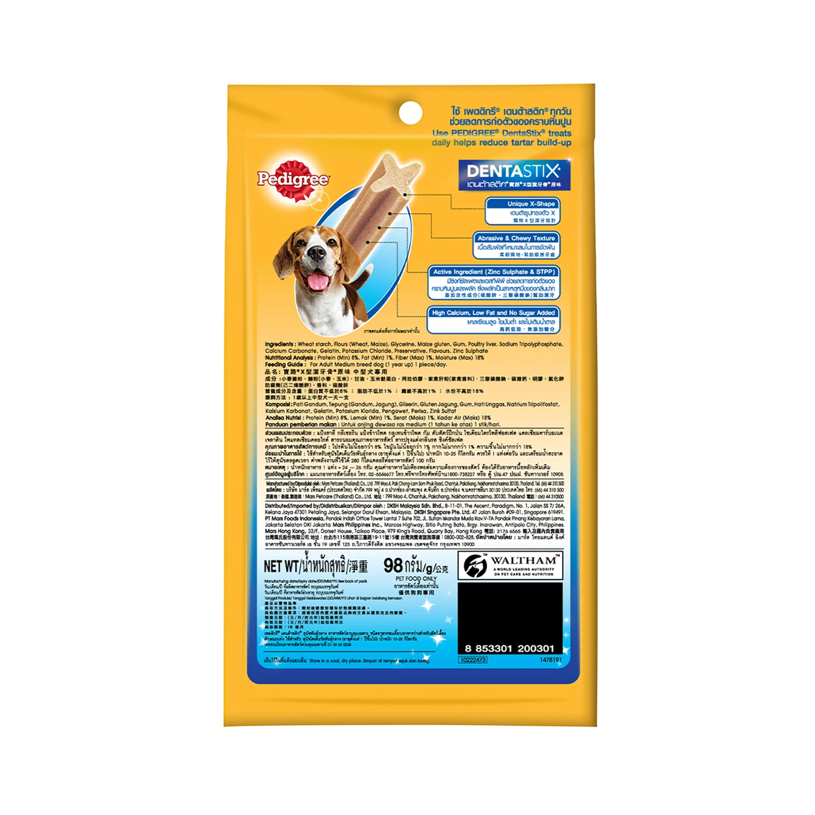 Pedigree Dentastix for Medium Dogs (4 Sticks) 98g - Image 3
