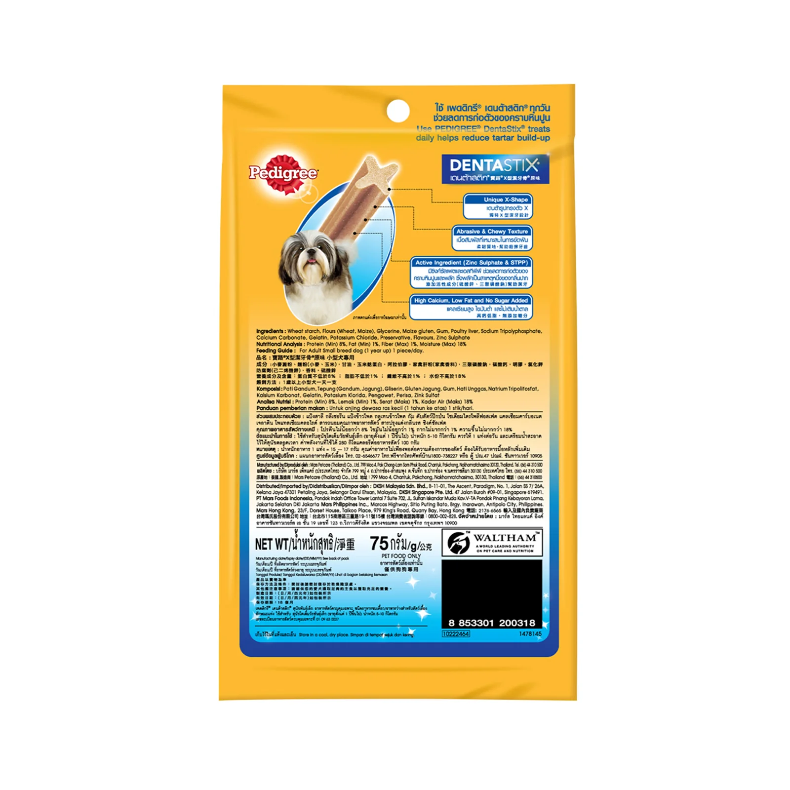 Pedigree Dentastix (Small) 75g - Image 3