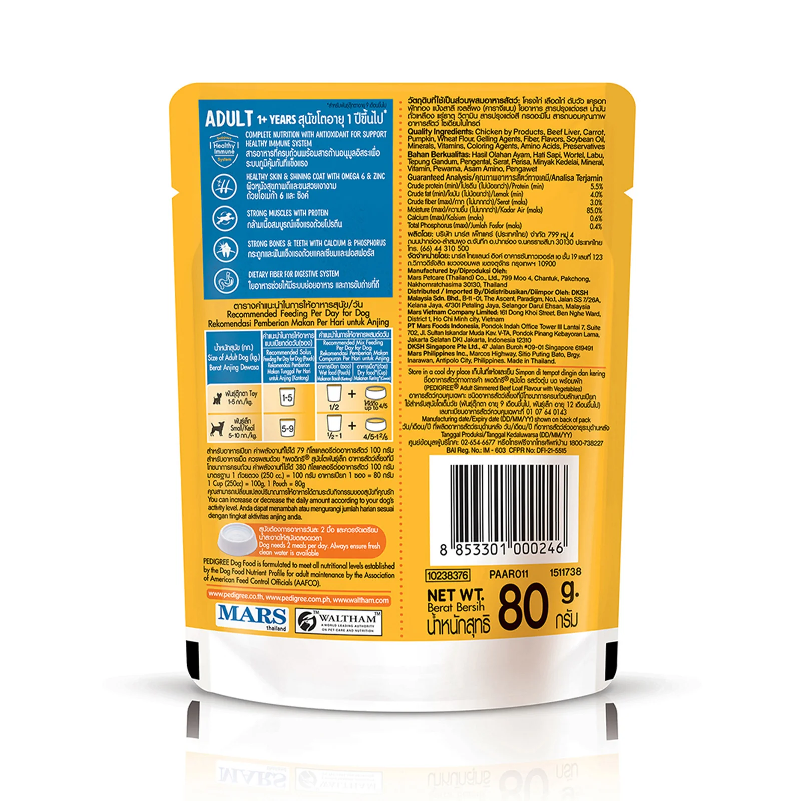 Pedigree Simmered Flavor with Vegetable 80g - Image 2