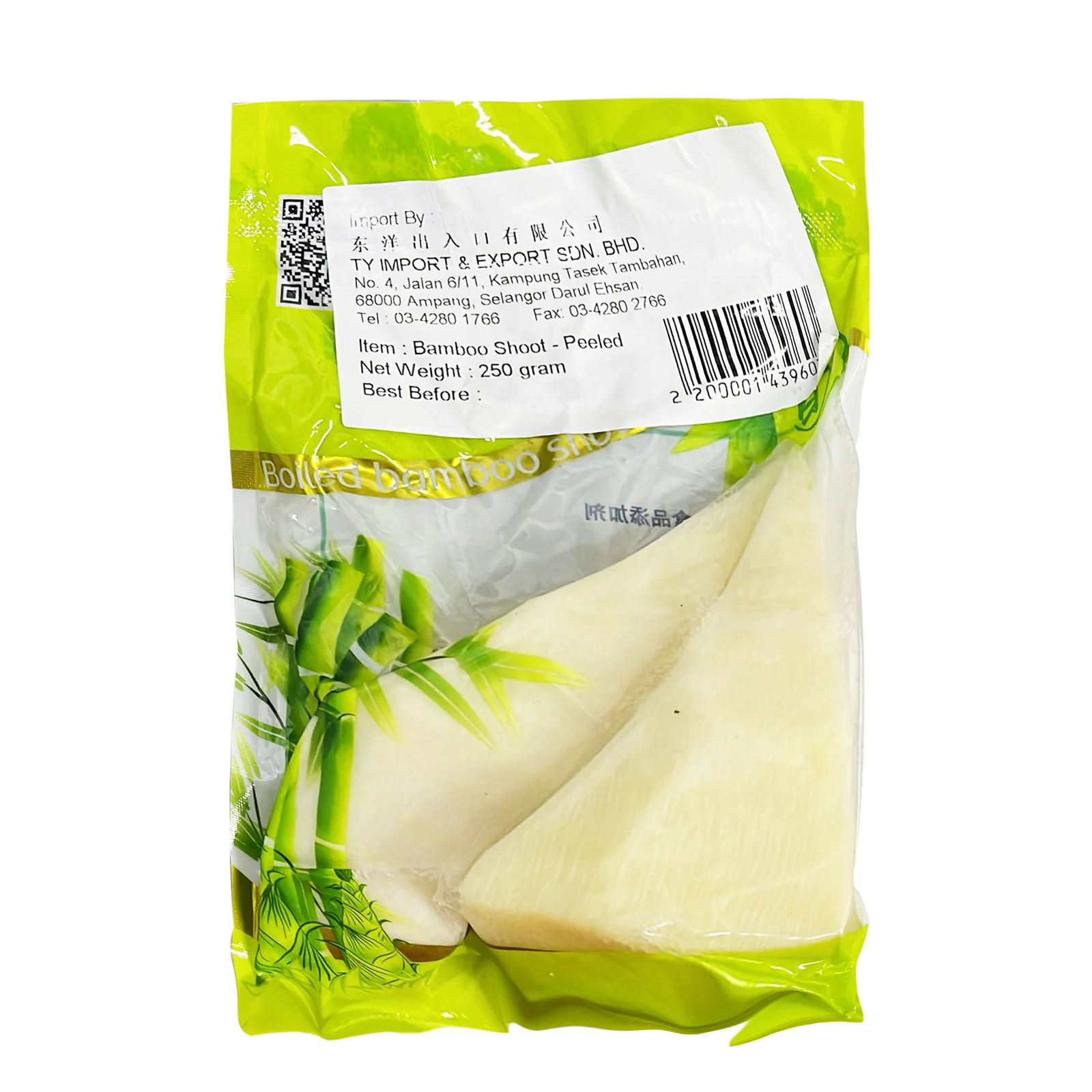 Peeled Bambo Shoot (China) 250g - Image 2