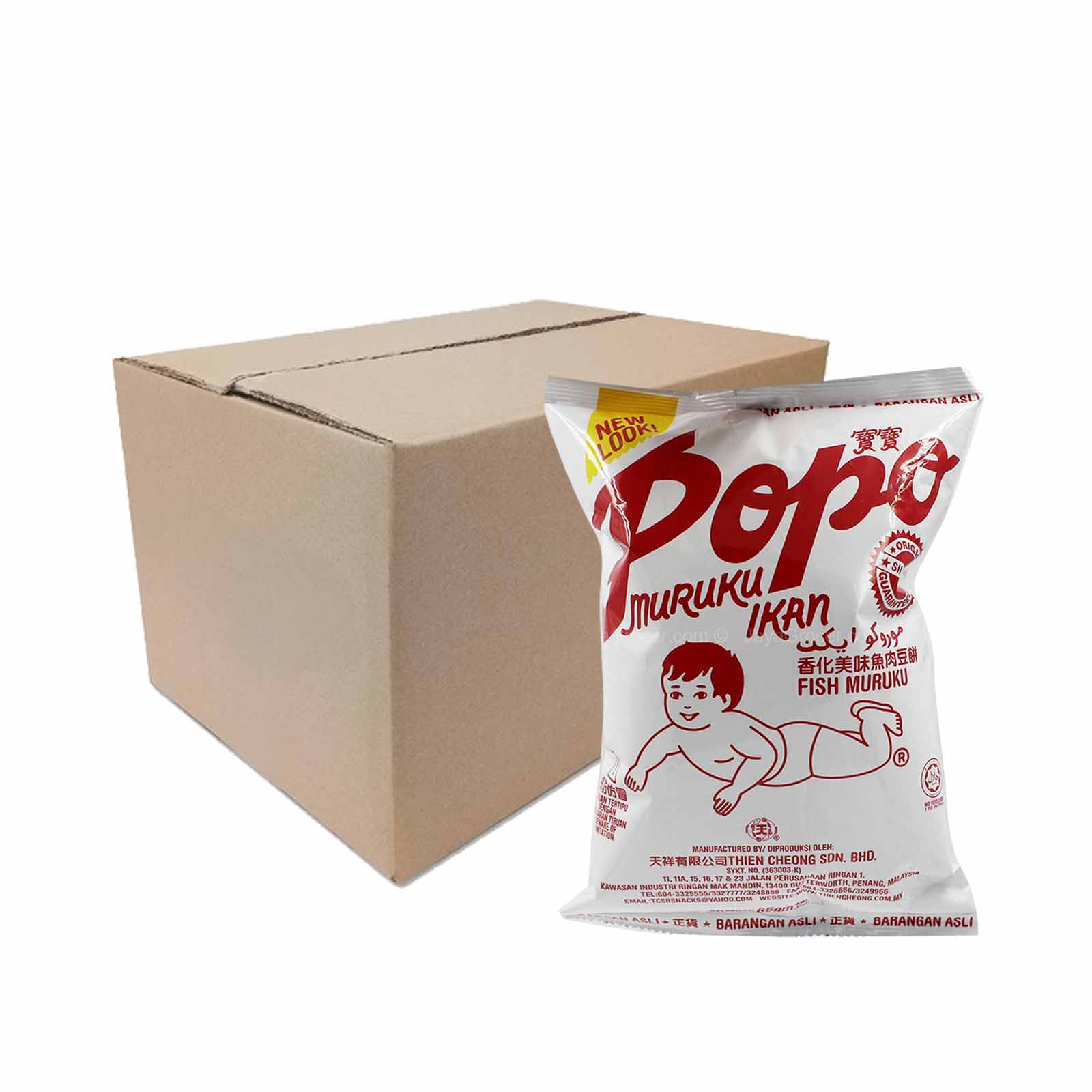 Popo Fish Muruku Snack 60g - Image 2