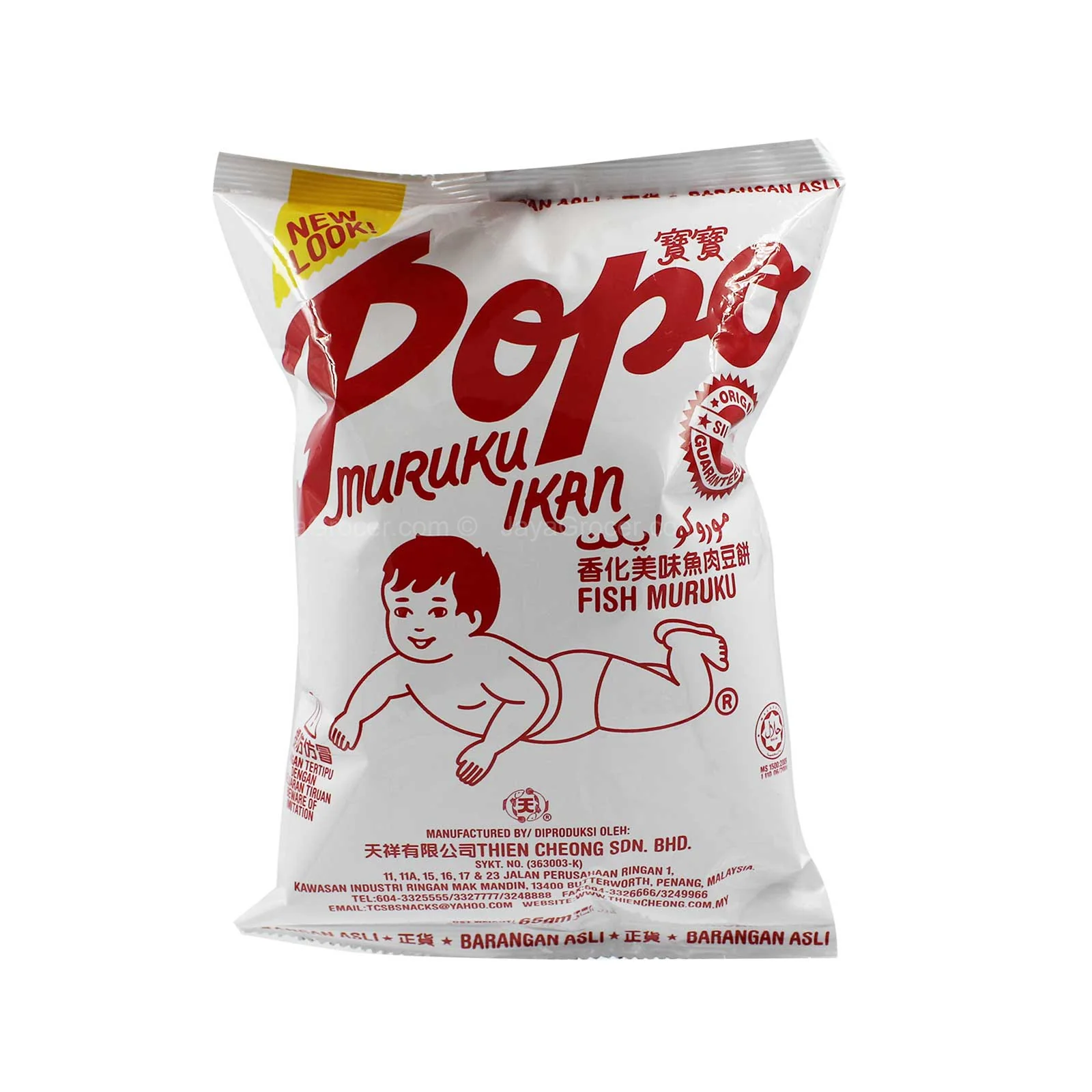 Popo Fish Muruku Snack 60g - Image 3