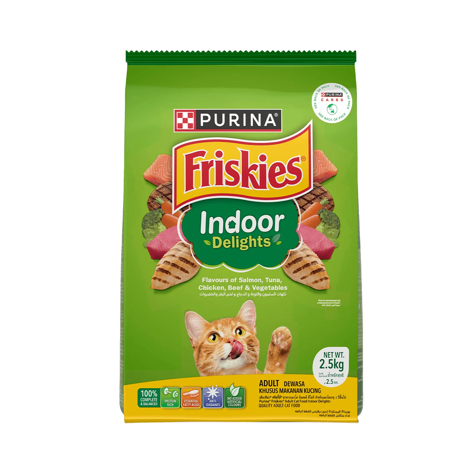 Friskies Adult Indoor Delights Hairball Cat Food 1kg - Image 2