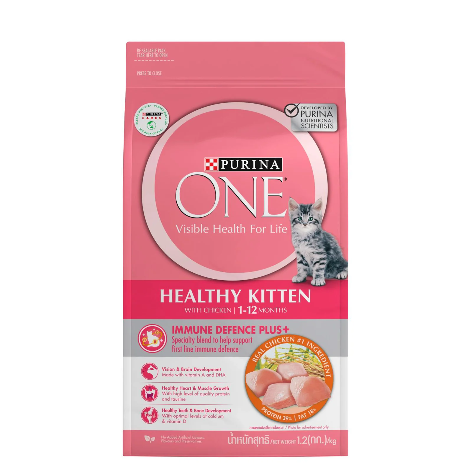 Purina One Healthy Kitten Chicken Dry Cat Food 1.2kg - Image 2