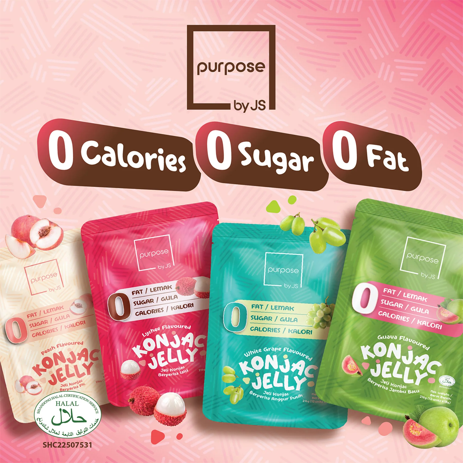 Purpose by JS 0 White Grape Konjac Jelly 216g - Image 2