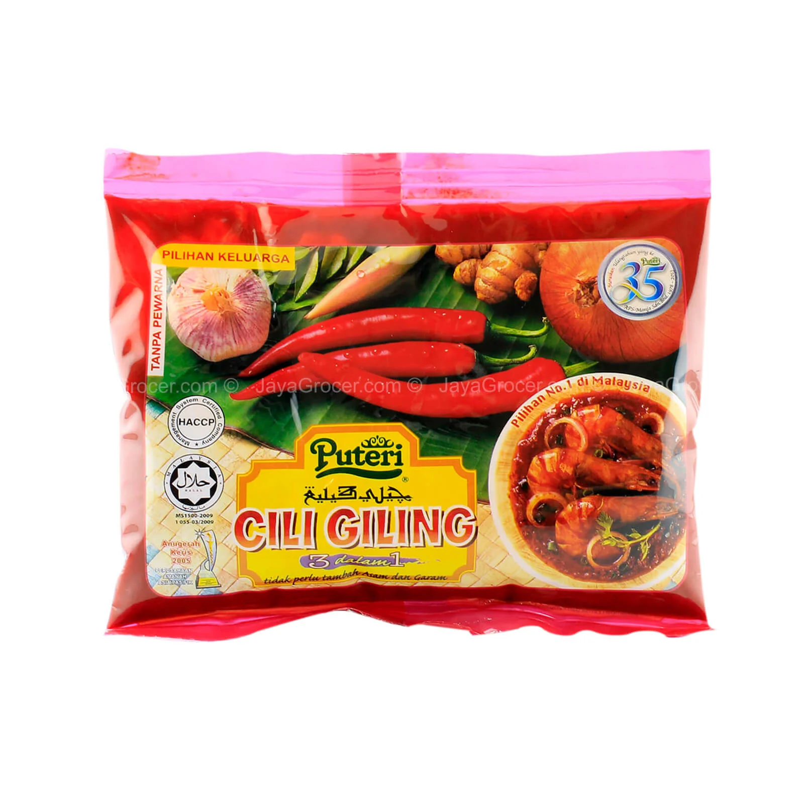 Puteri Chilli Giling (3 in 1) (Chilli Paste) 200g - Image 2