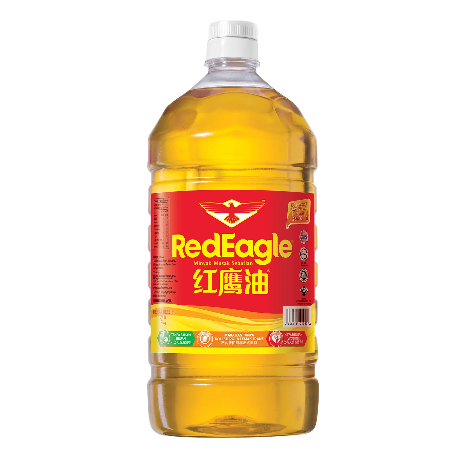 Red Eagle Cooking Oil 2kg - Image 2