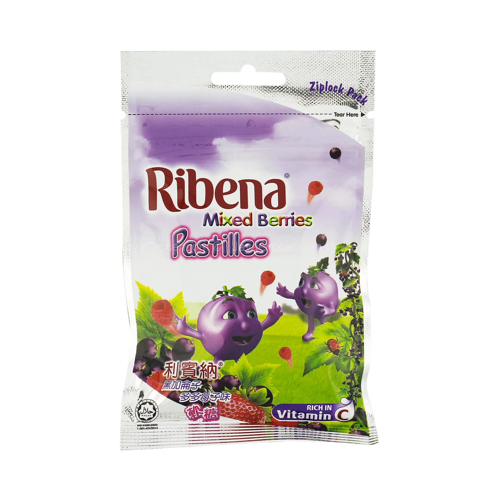 Ribena Pastille Mixberries 20pcs/pack - Image 2