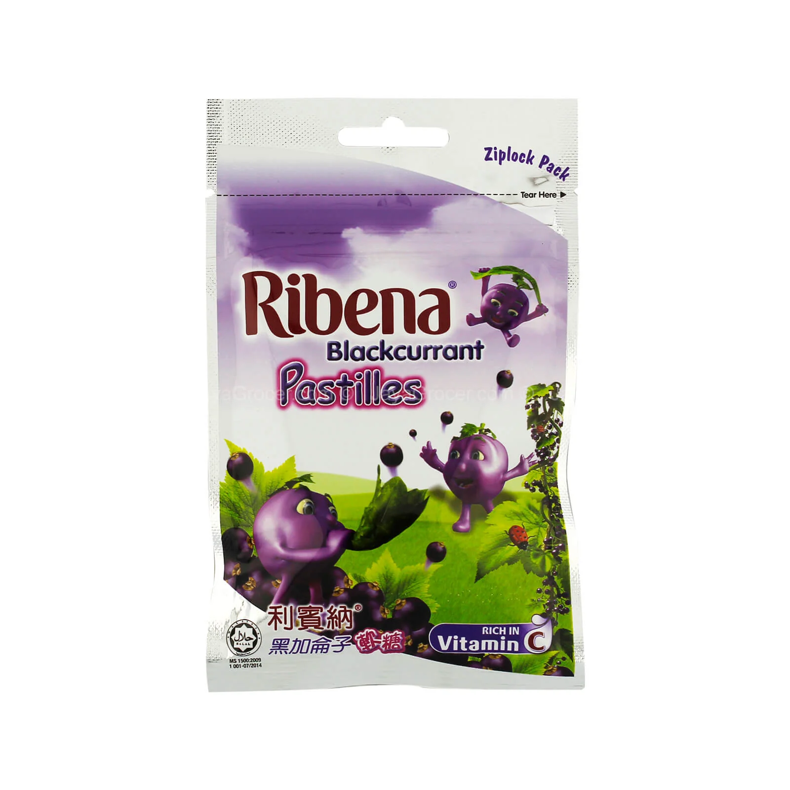 Ribena Pastille Regular 20pcs/pack - Image 2
