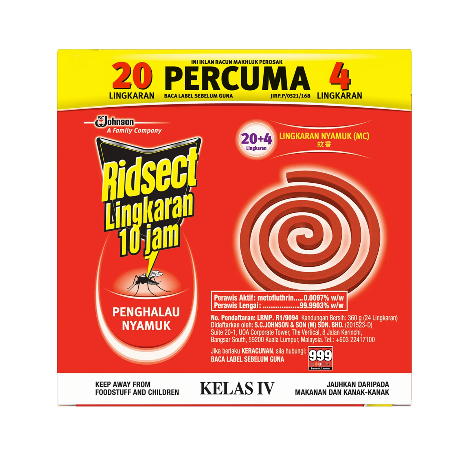 Ridsect Lingkaran Nyamuk 10Jam 24pcs/pack - Image 2