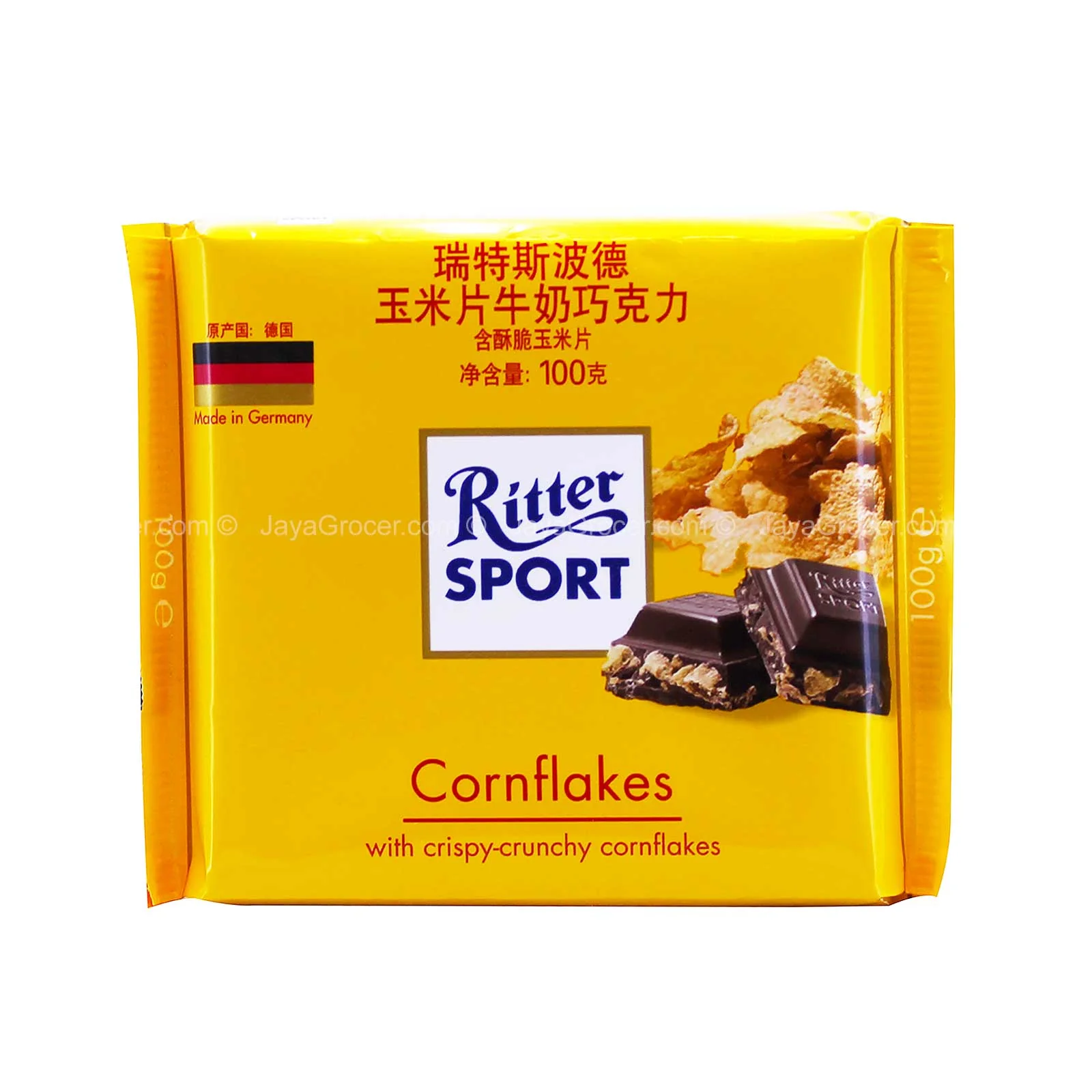 Ritter Sport Milk Chocolate with Cornflakes 100g - Image 2