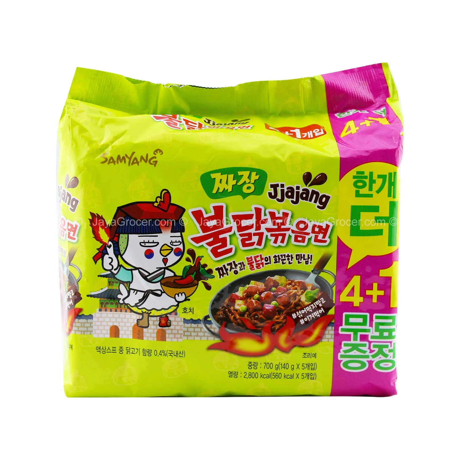 Chicken Jjajang Ramen Instant Noodle 140g x 5 - Image 2