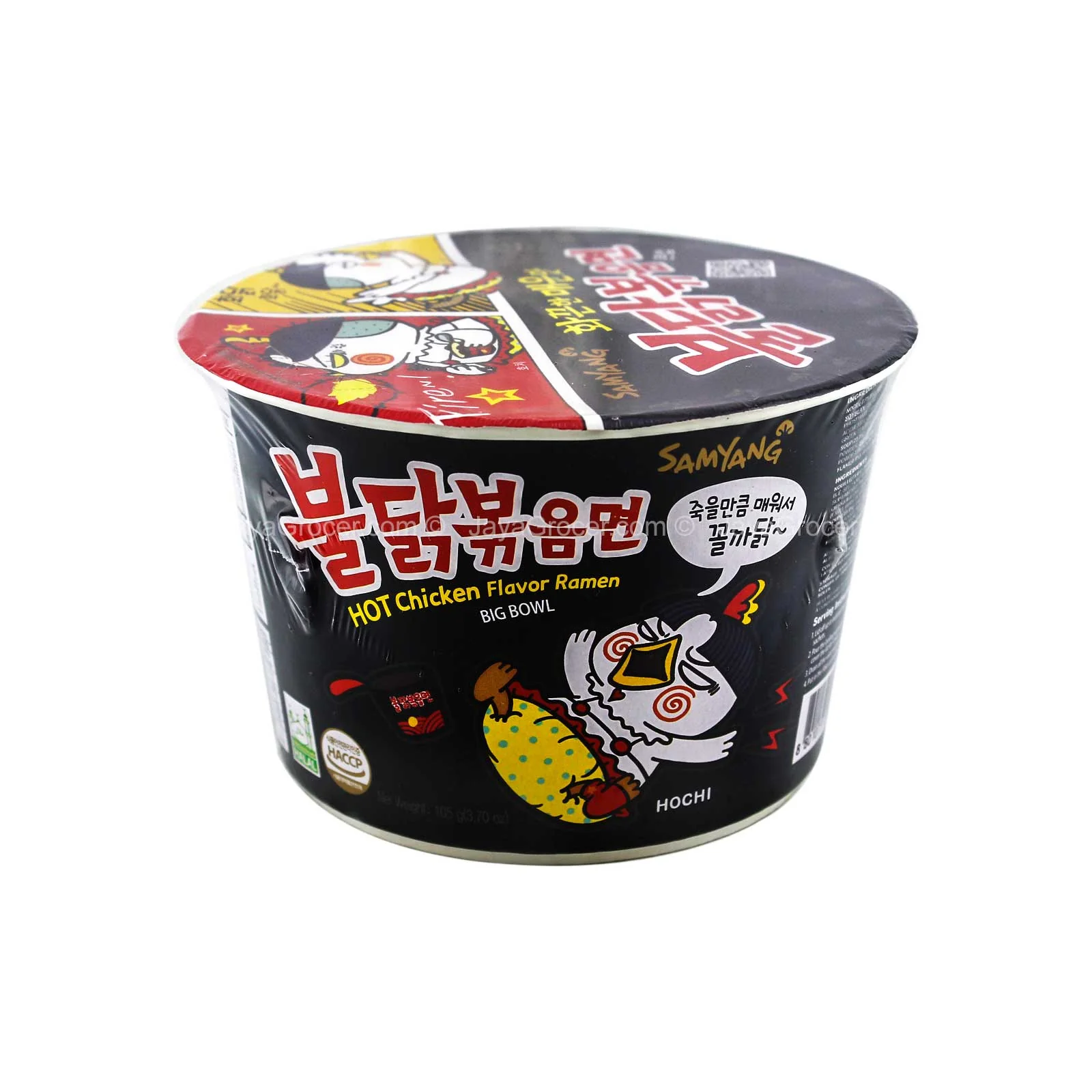 Samyang Hot Chicken Flavour Ramen Instant Noodle Bowl 105g - Image 2