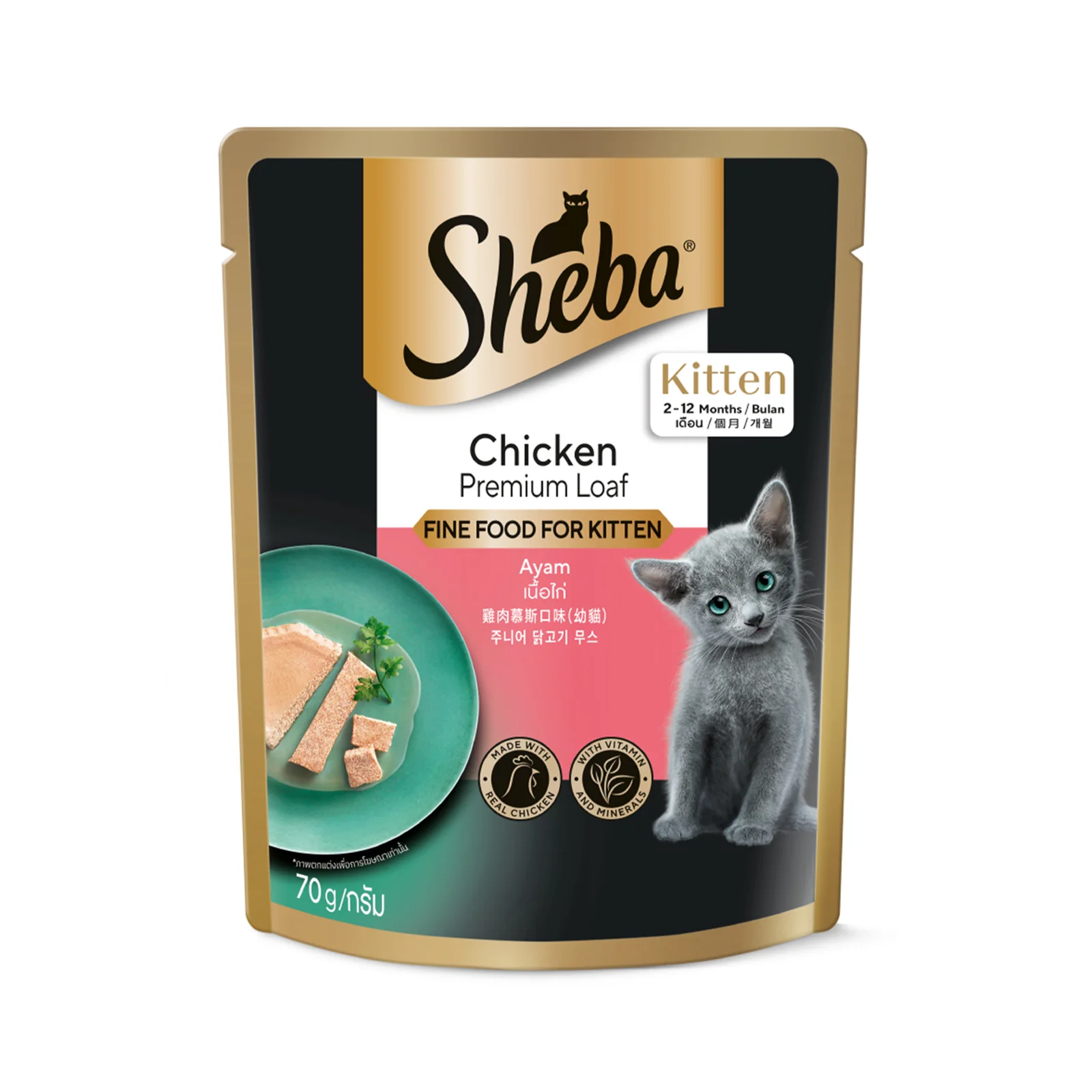 Sheba Pouch Fine Food for Kitten (Chicken Premium Loaf) 70g - Image 2