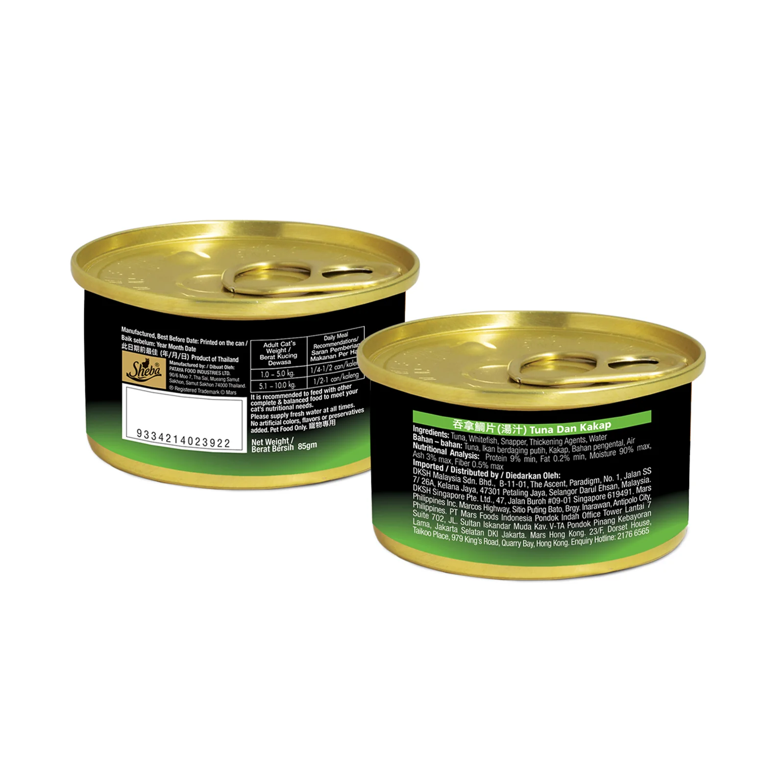 Sheba Tuna & Snapper in Gravy Wet Food 85g - Image 2