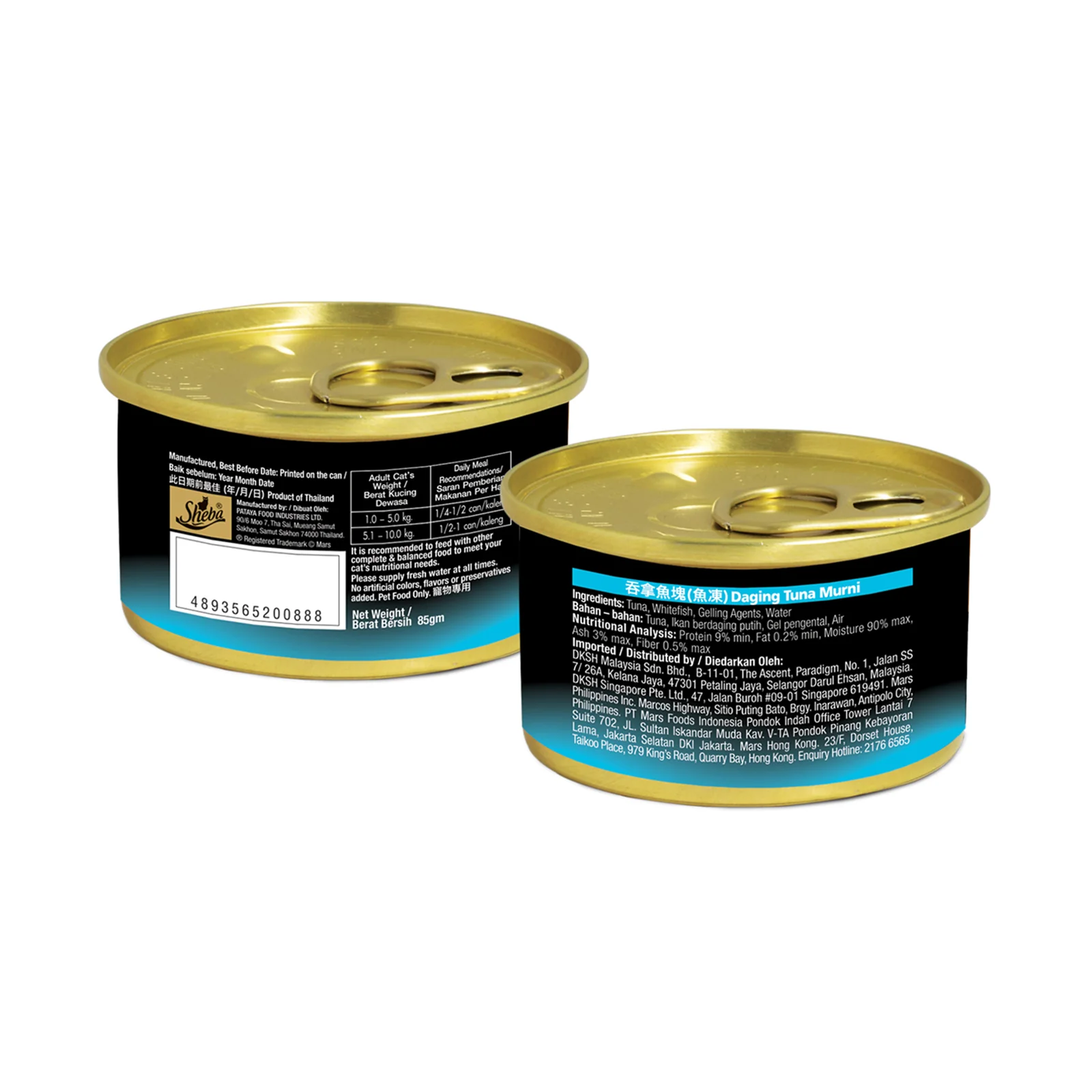 Sheba Tuna Fillet In Jelly 85g - Image 2