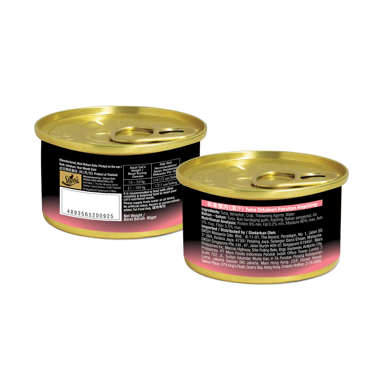 Sheba Cat Food (Tuna With Shredded Crab) 85g - Image 3