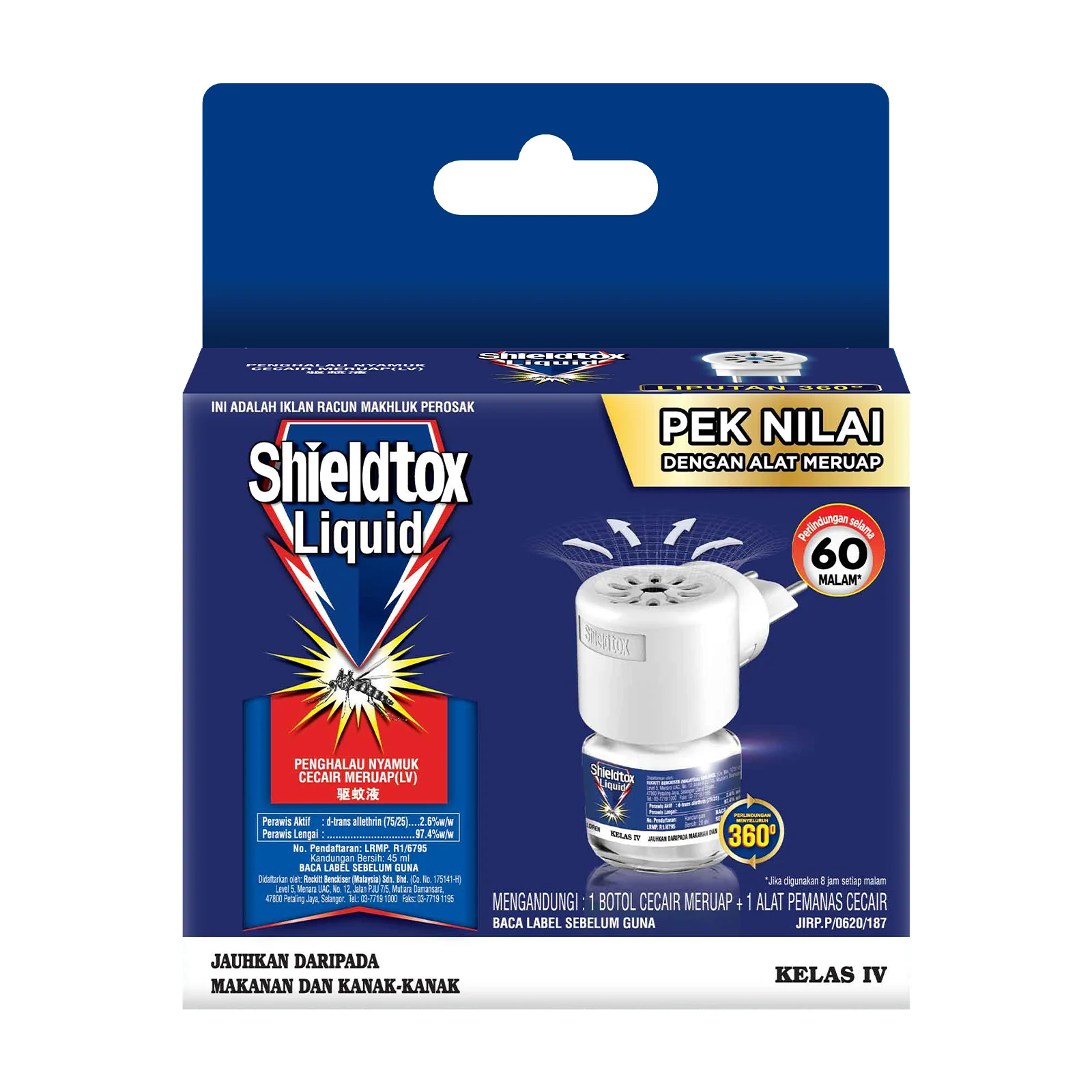 Shieldtox LED Gadget 60 Nights Starter 1unit - Image 2