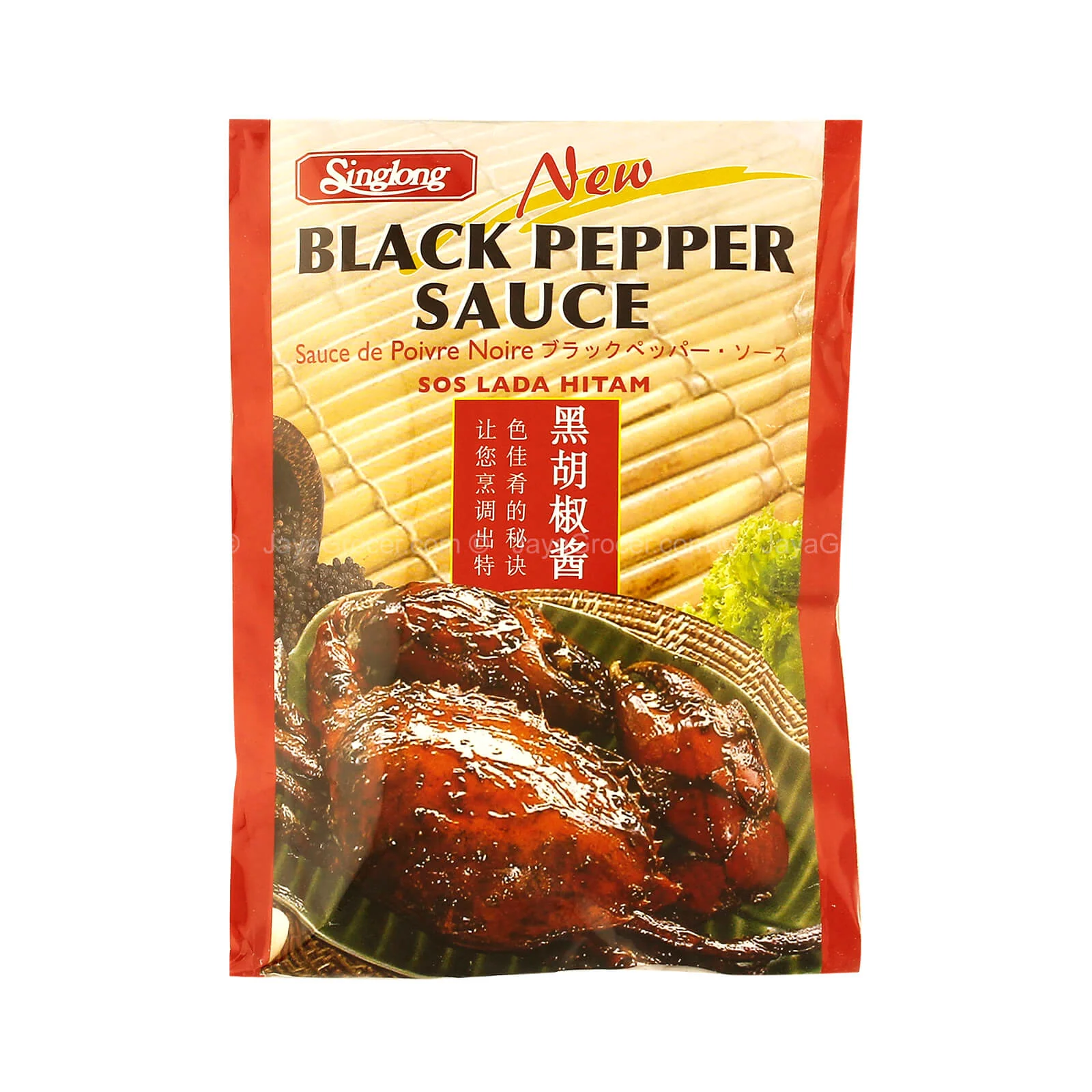 Singlong Black Pepper Sauce 160g - Image 2