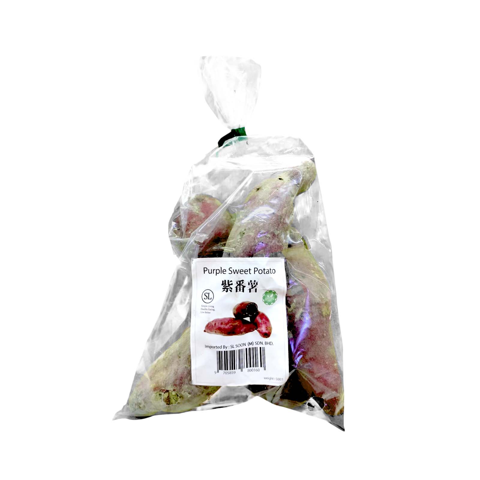 SLS Sweet Potato (Purple) (Indonesia) 500g - Image 2