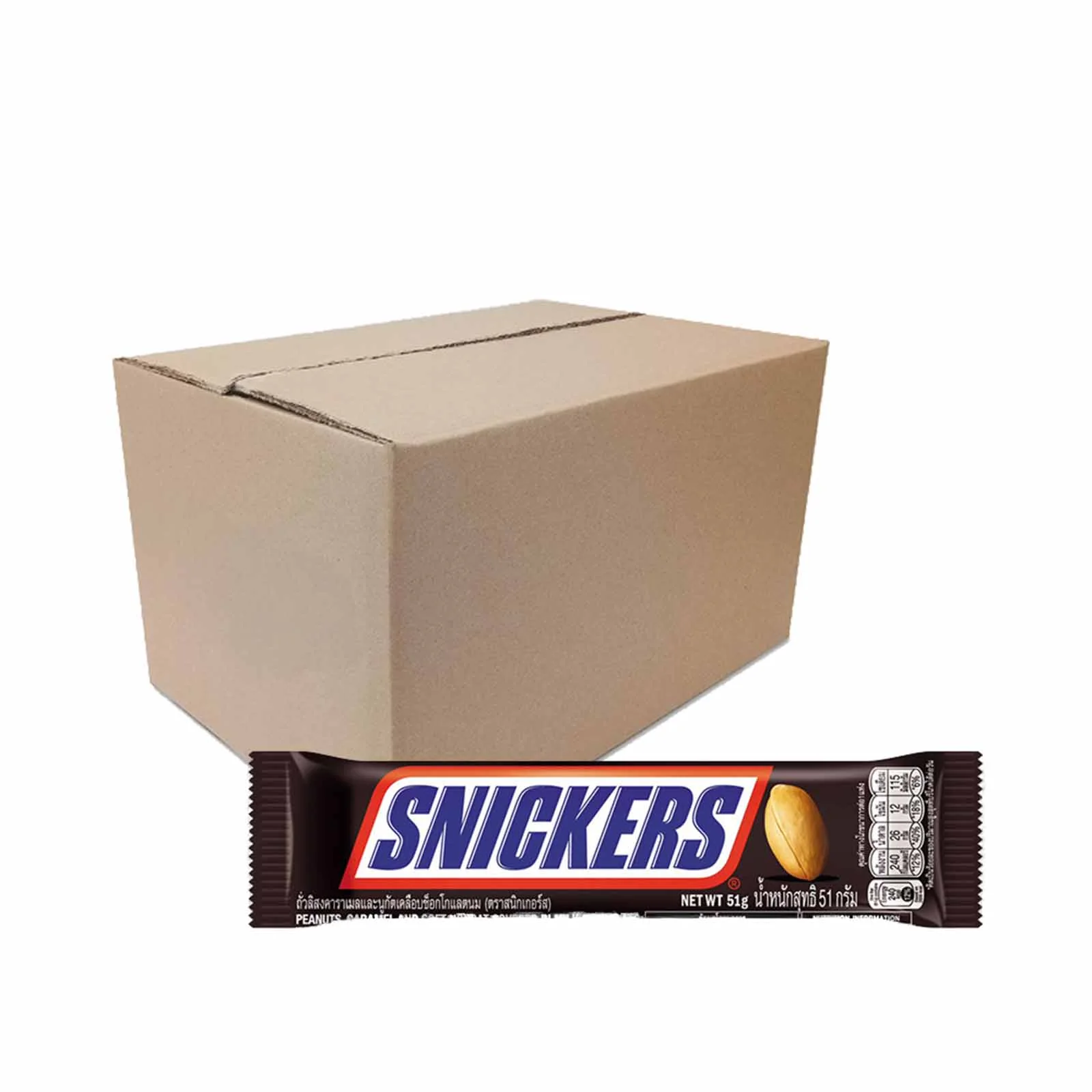 Snickers Peanut Chocolate Bar 51g - Image 2