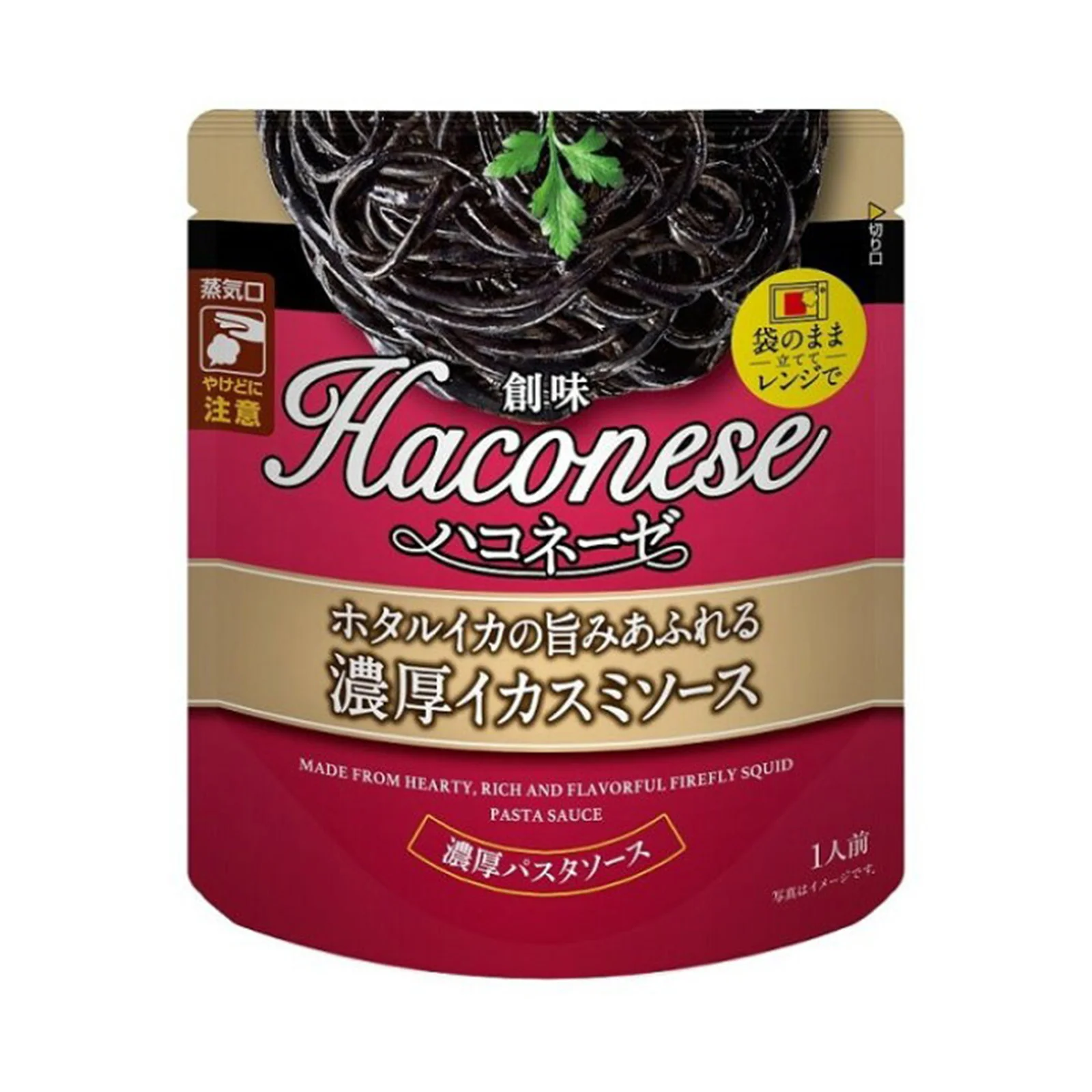 Somi Haconese Ikasumi Sauce (Squid Ink Sauce with Fireflu Squid Taste) 1pack - Image 2