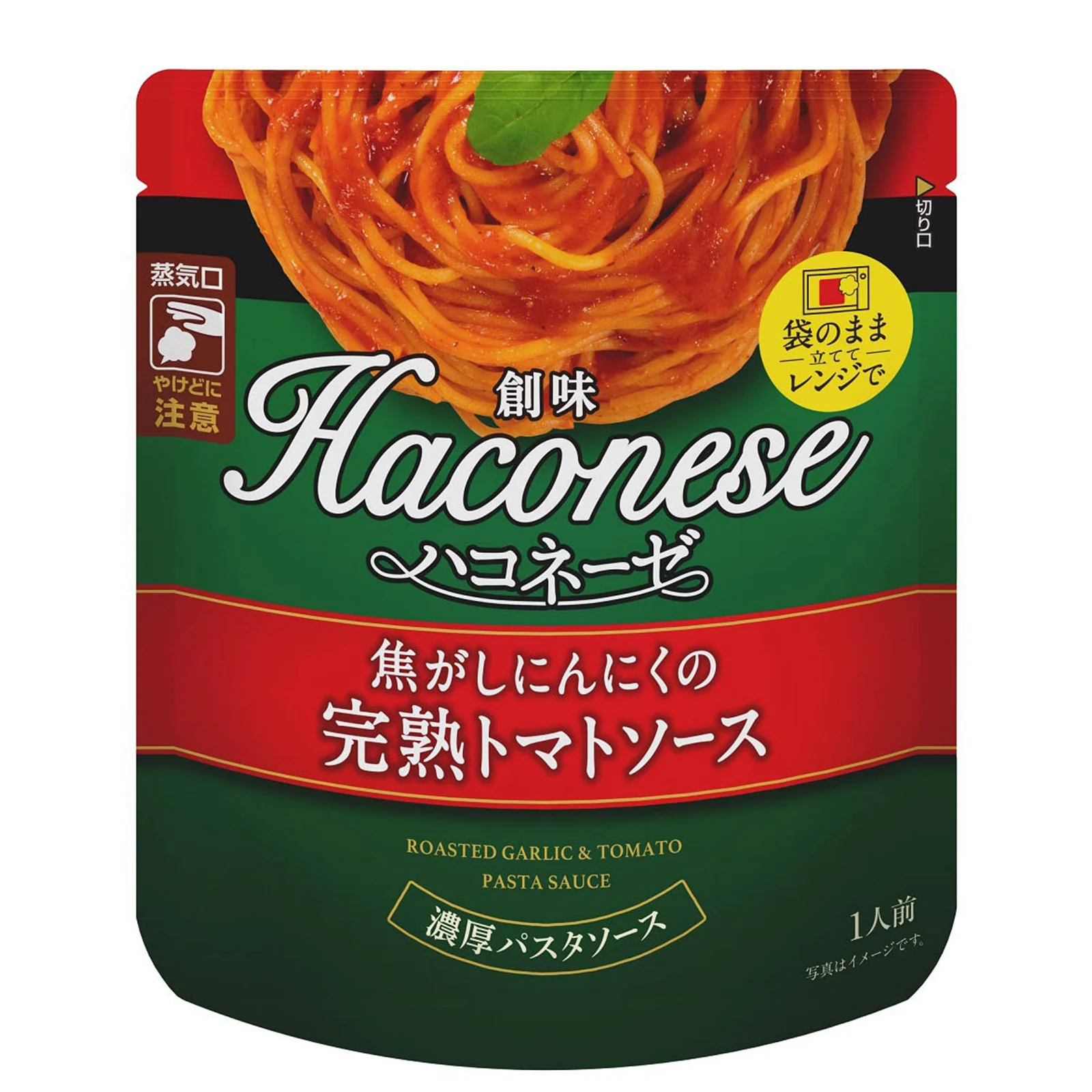 Somi Haconese Kogashi Ninniku (Garlic Tomato Pasta Sauce) 1pack - Image 2